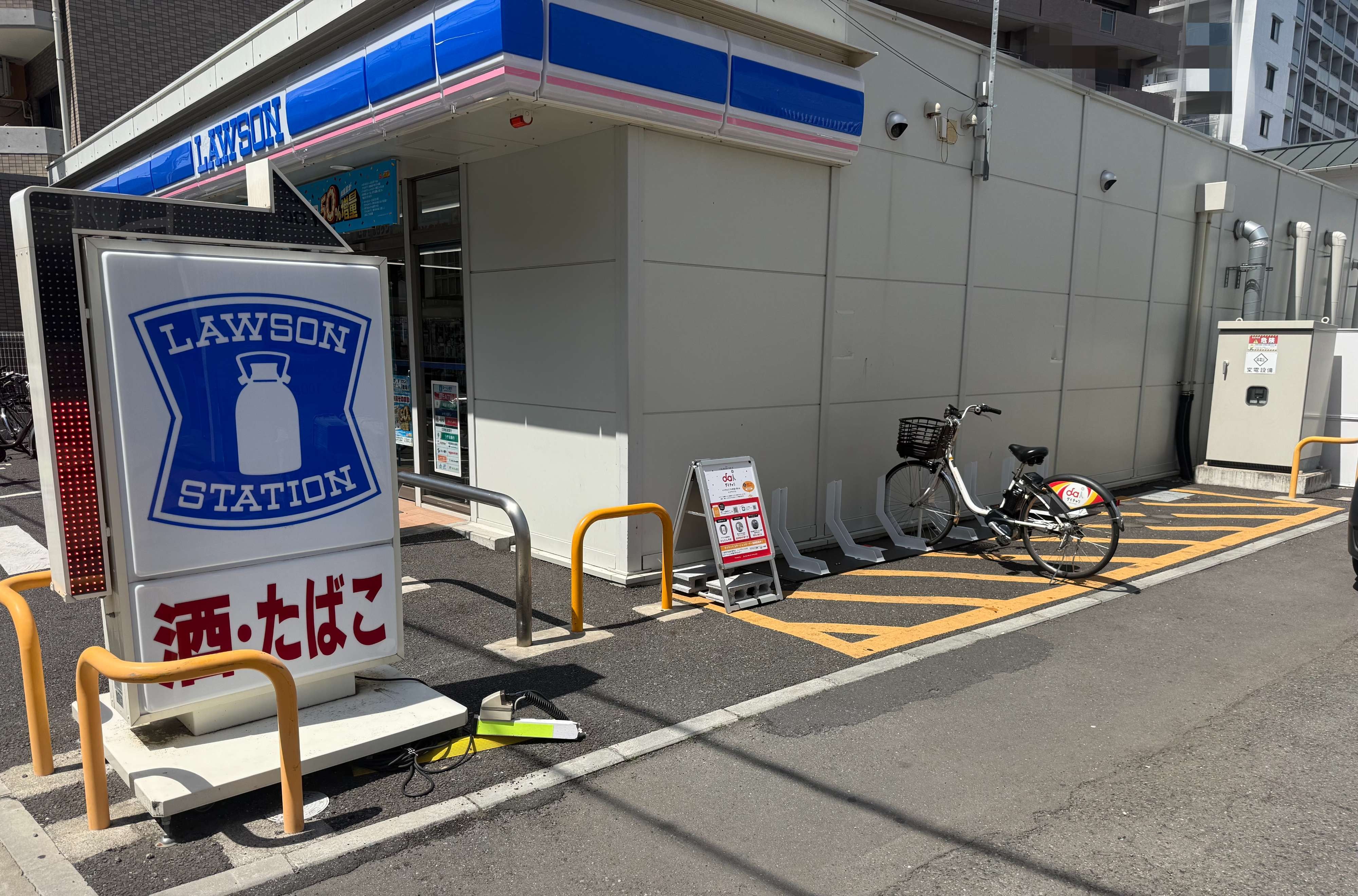 ローソン 朝霞本町二丁目店