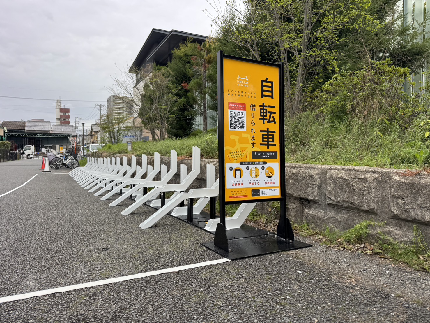 梅小路公園