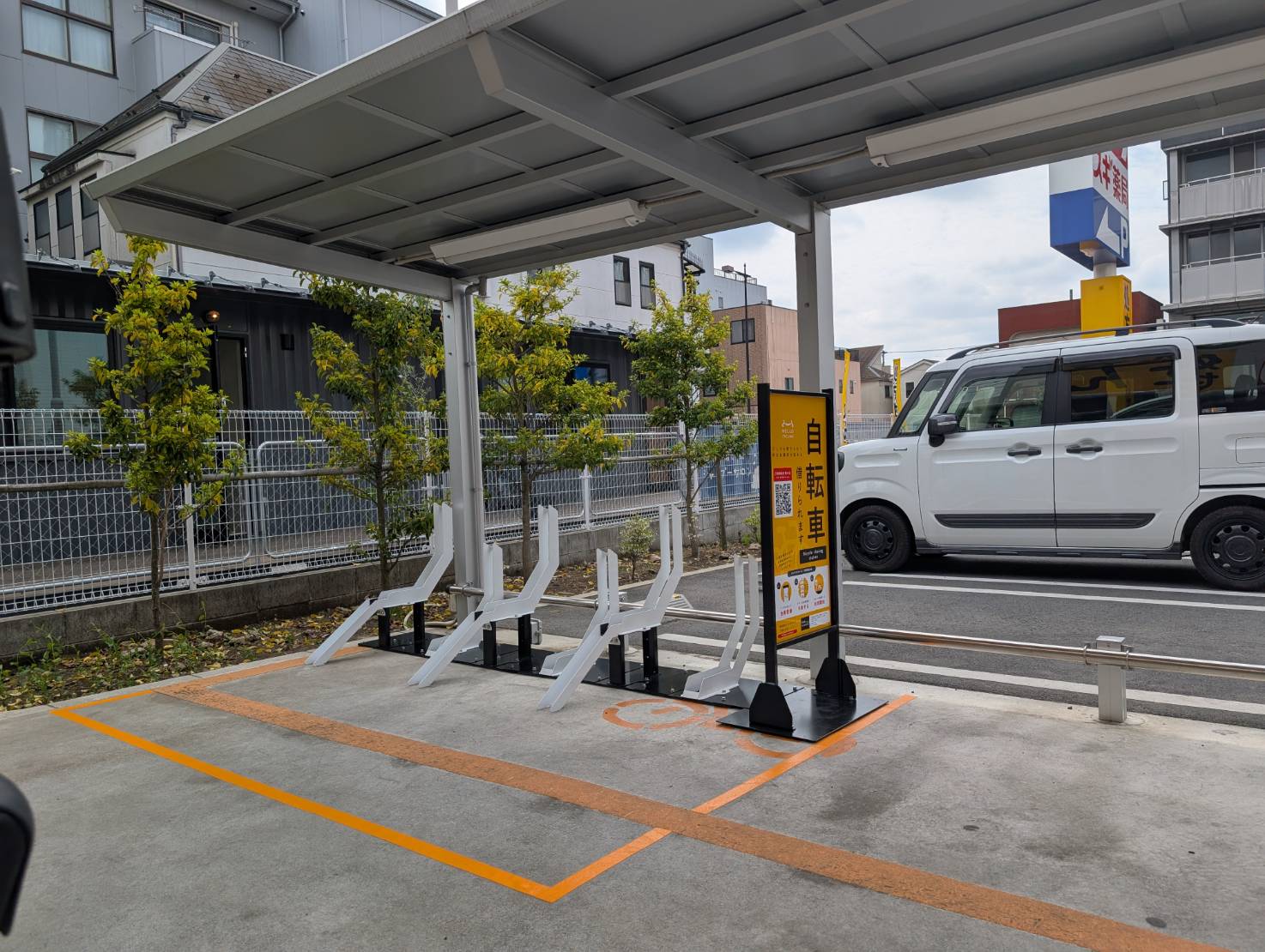 スギ薬局八王子八木町店