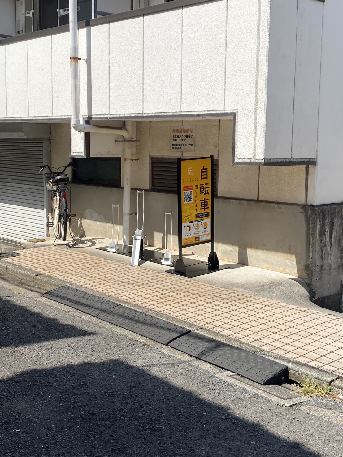 南小岩６ー１７