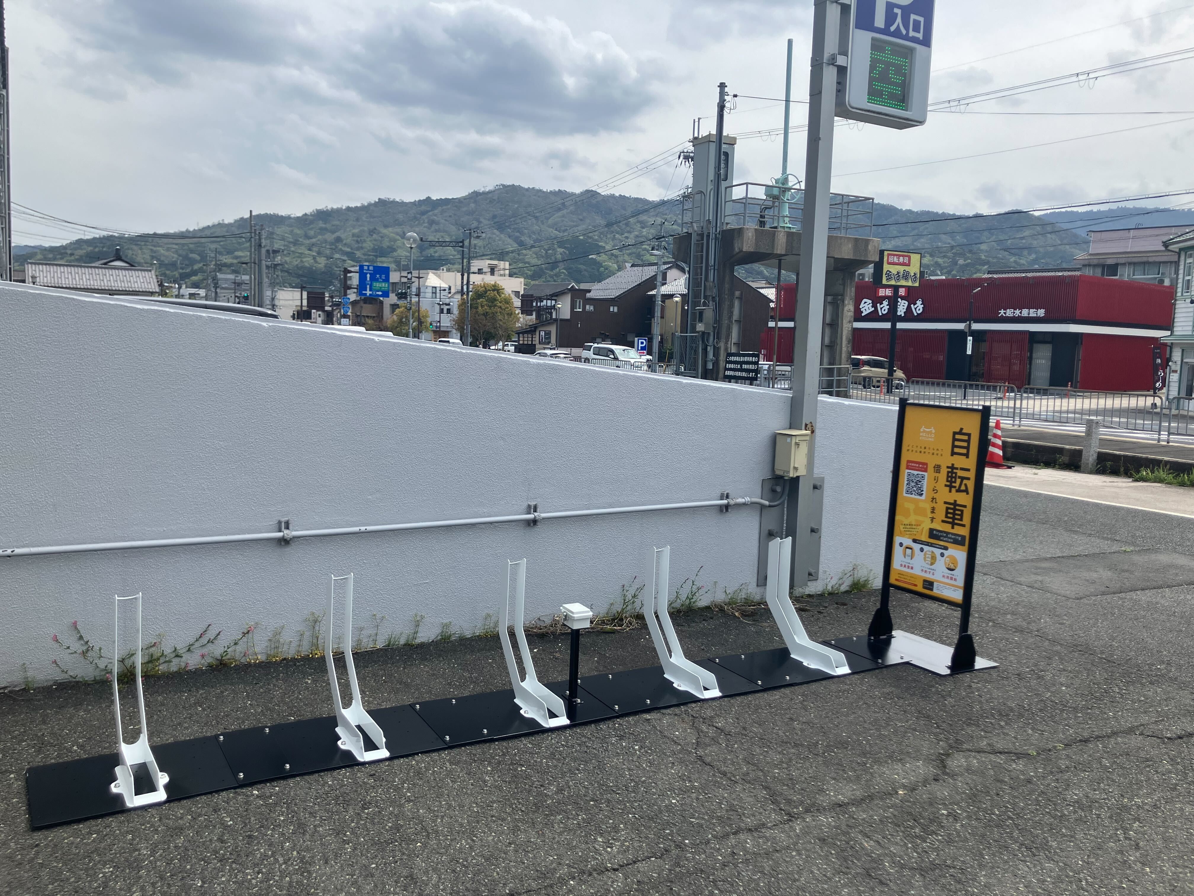 浜町パーキングバス停横