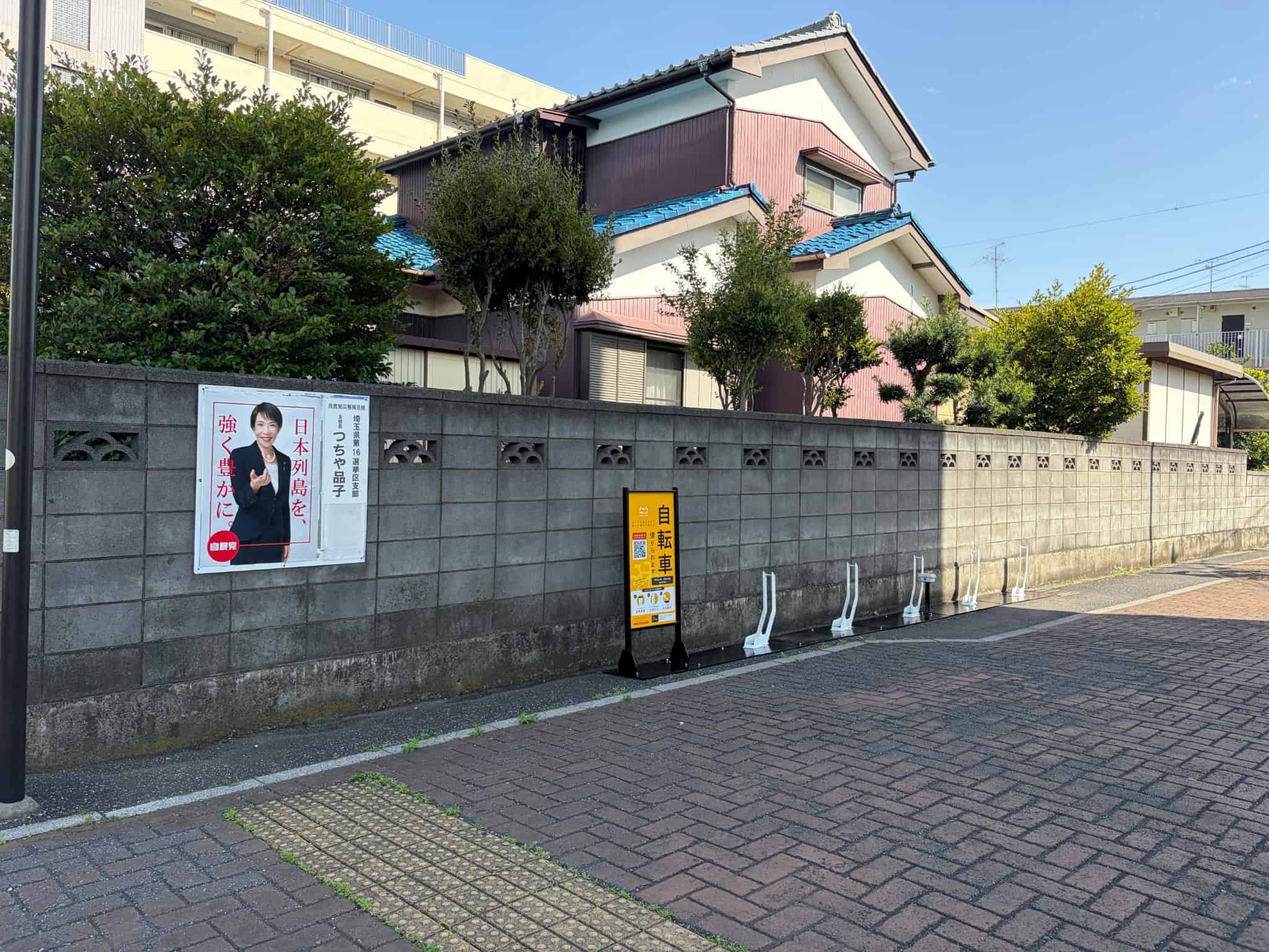 吉川駅南口 インターロッキング歩道