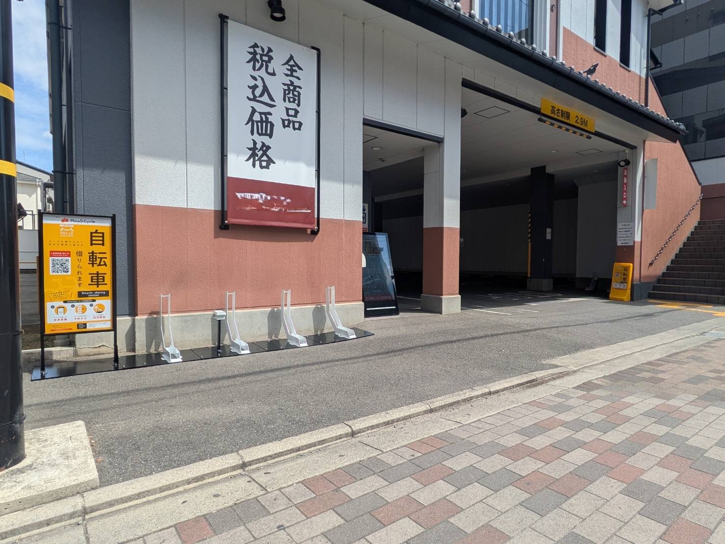 くら寿司 西陣店