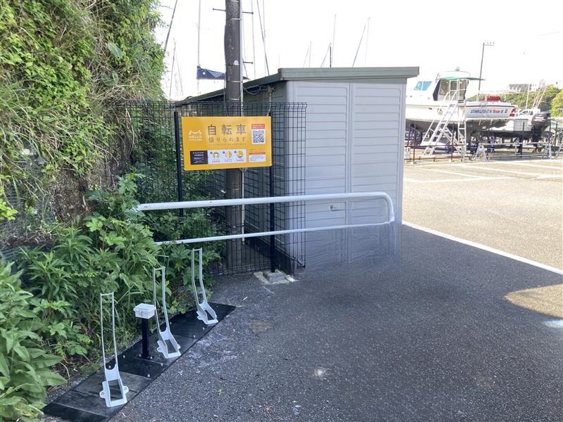 油壺京急マリーナ (HELLO CYCLING ポート)の画像1
