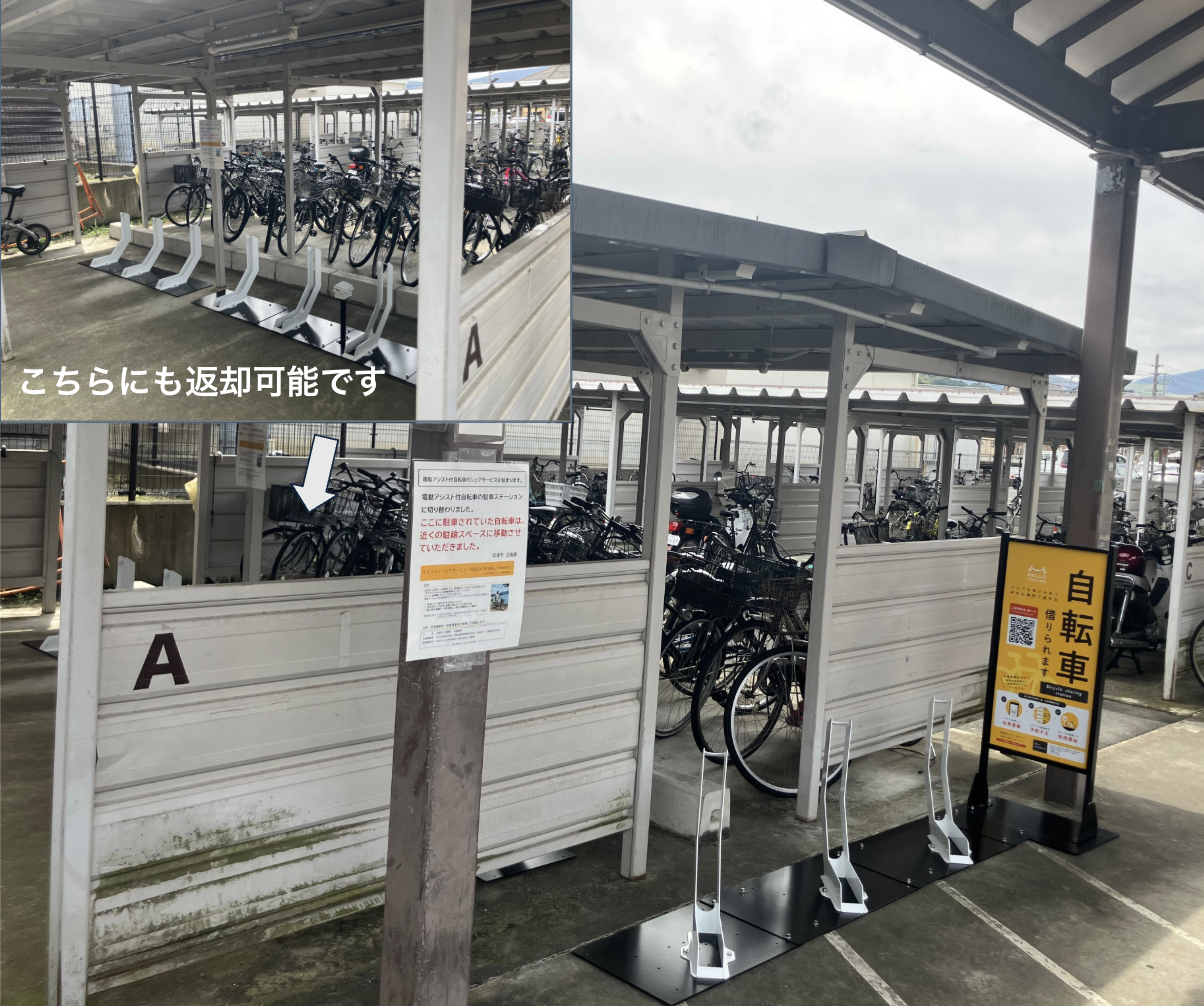 宮津駅