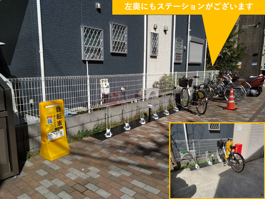 ポンデロッサ小田壱番館