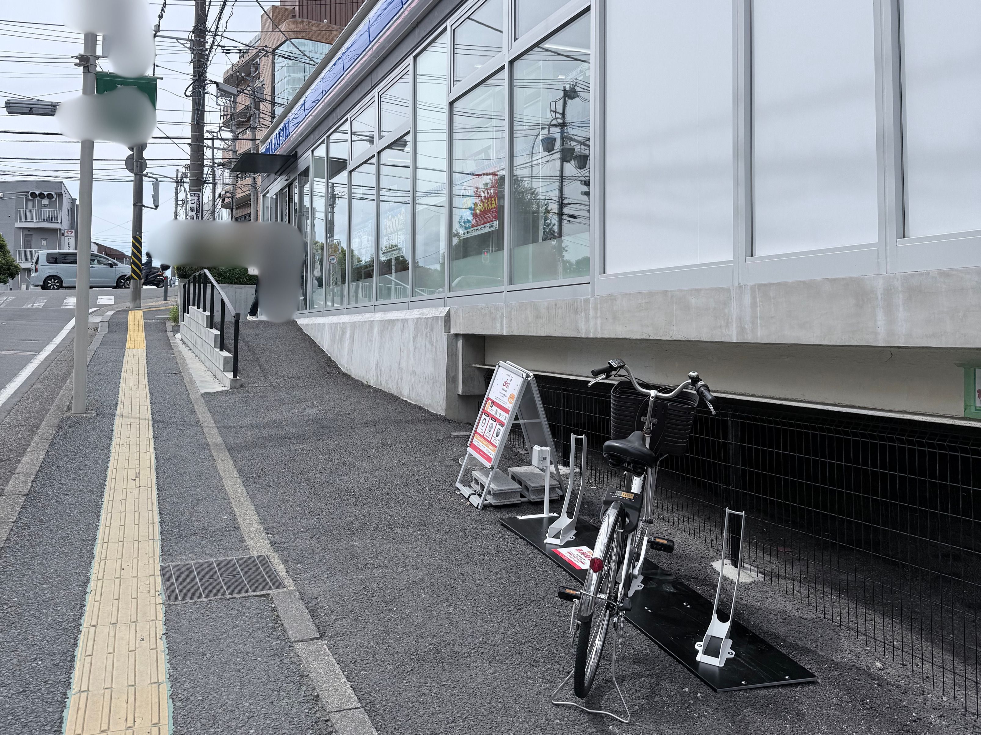 ローソン 旭鶴ケ峰二丁目店