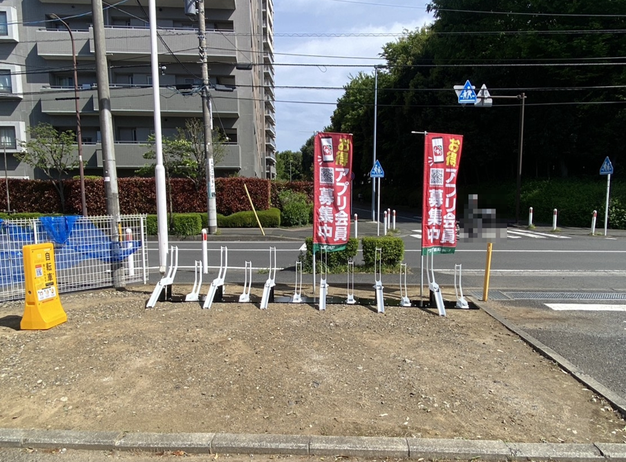 スギ薬局相模原古淵店 (HELLO CYCLING ポート)の画像1
