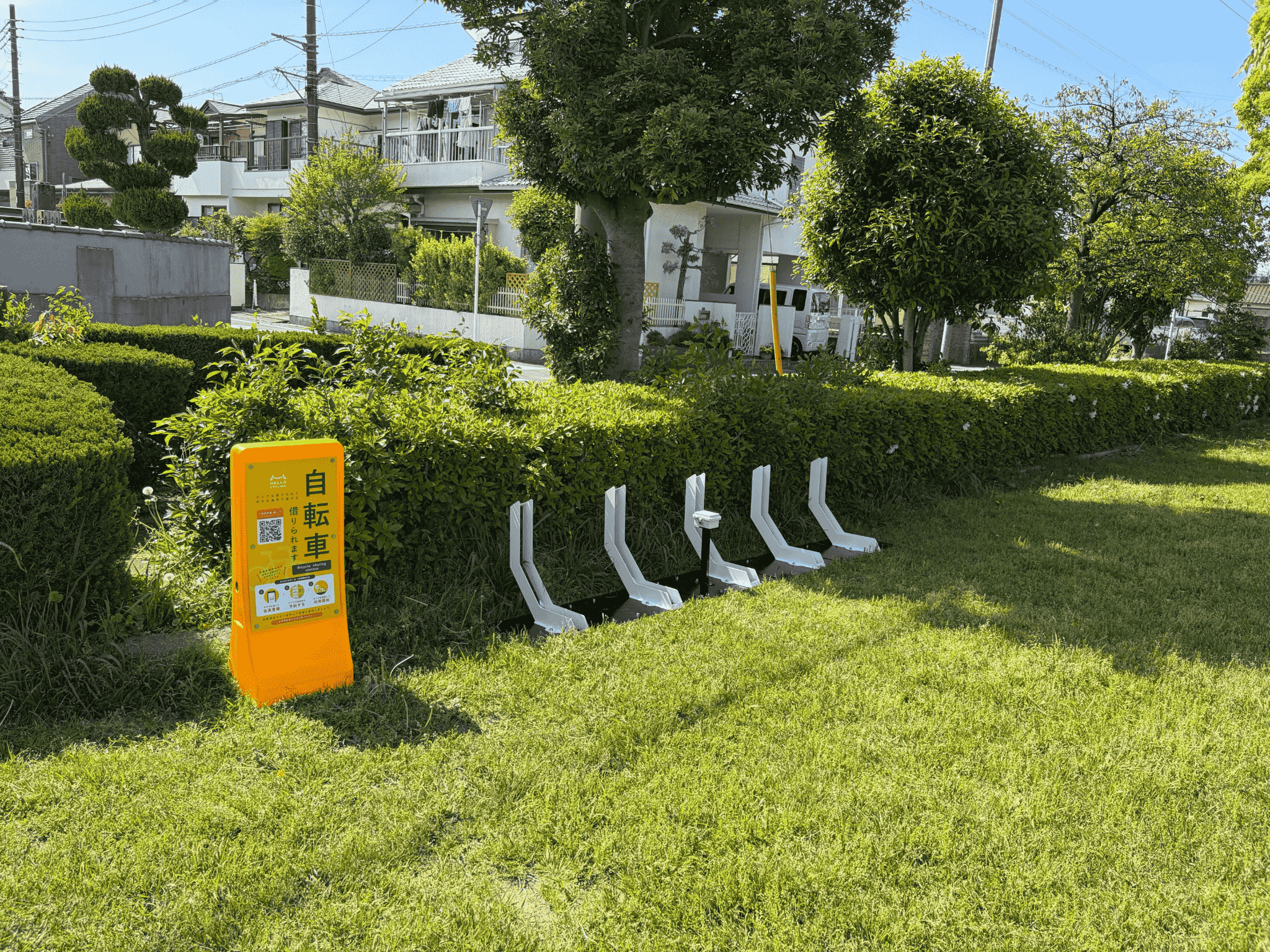 道庭公園