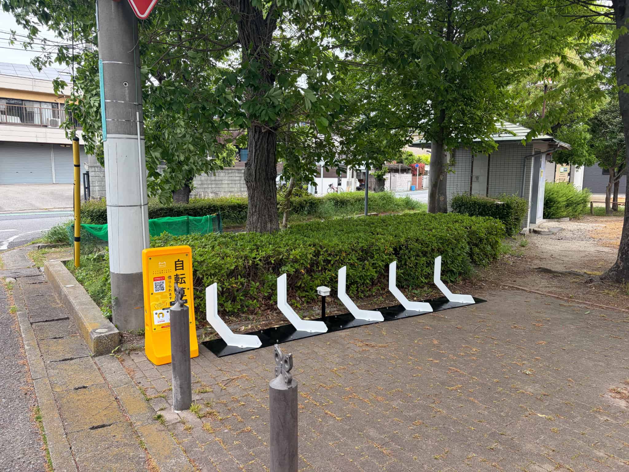 高久第二公園