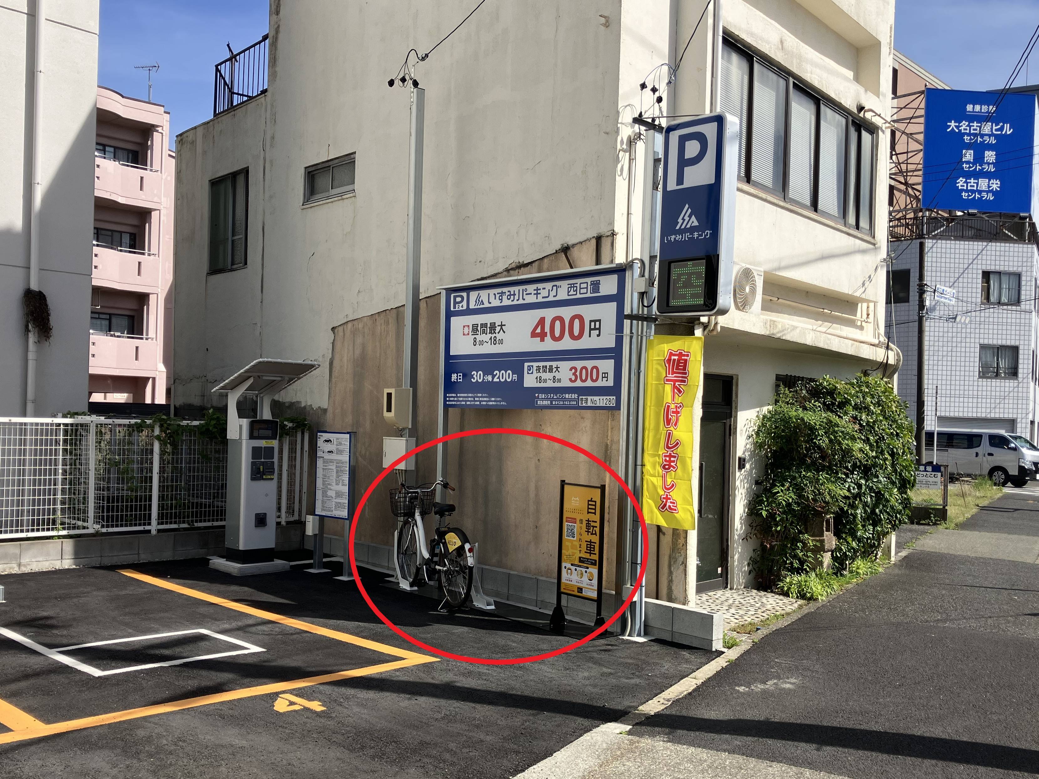 いずみパーキング西日置