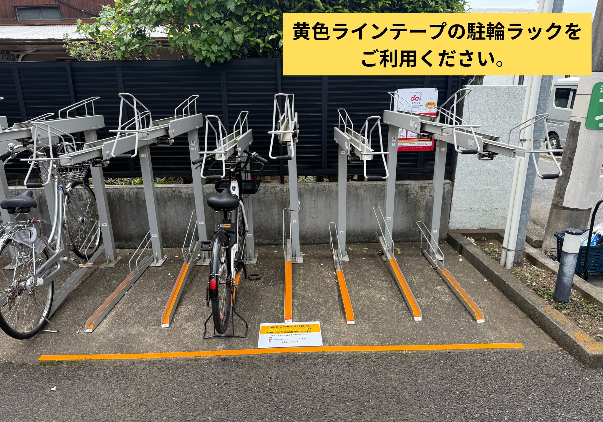 エルヴィエントアース武蔵関公園