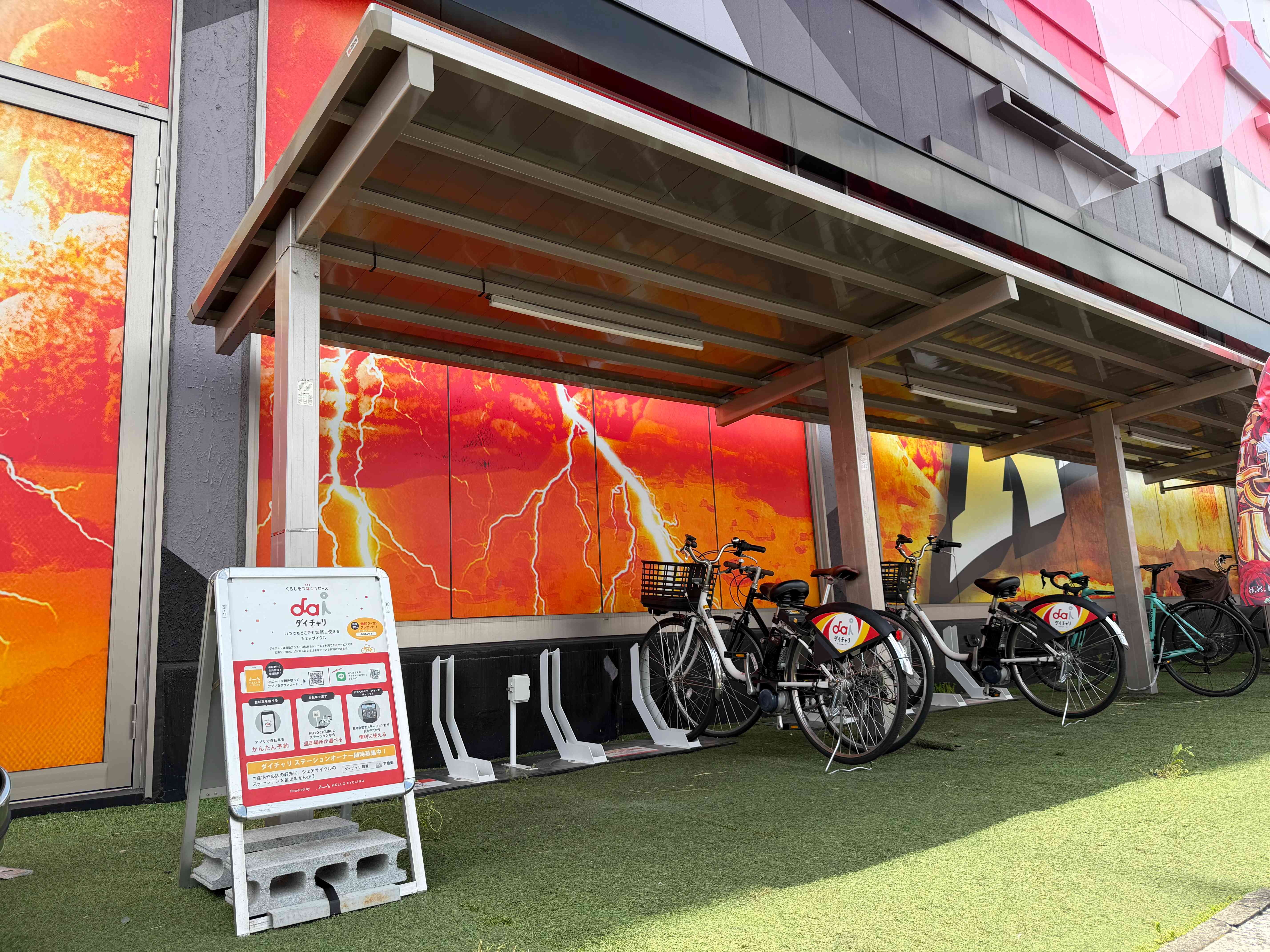 キクヤ千葉店_1
