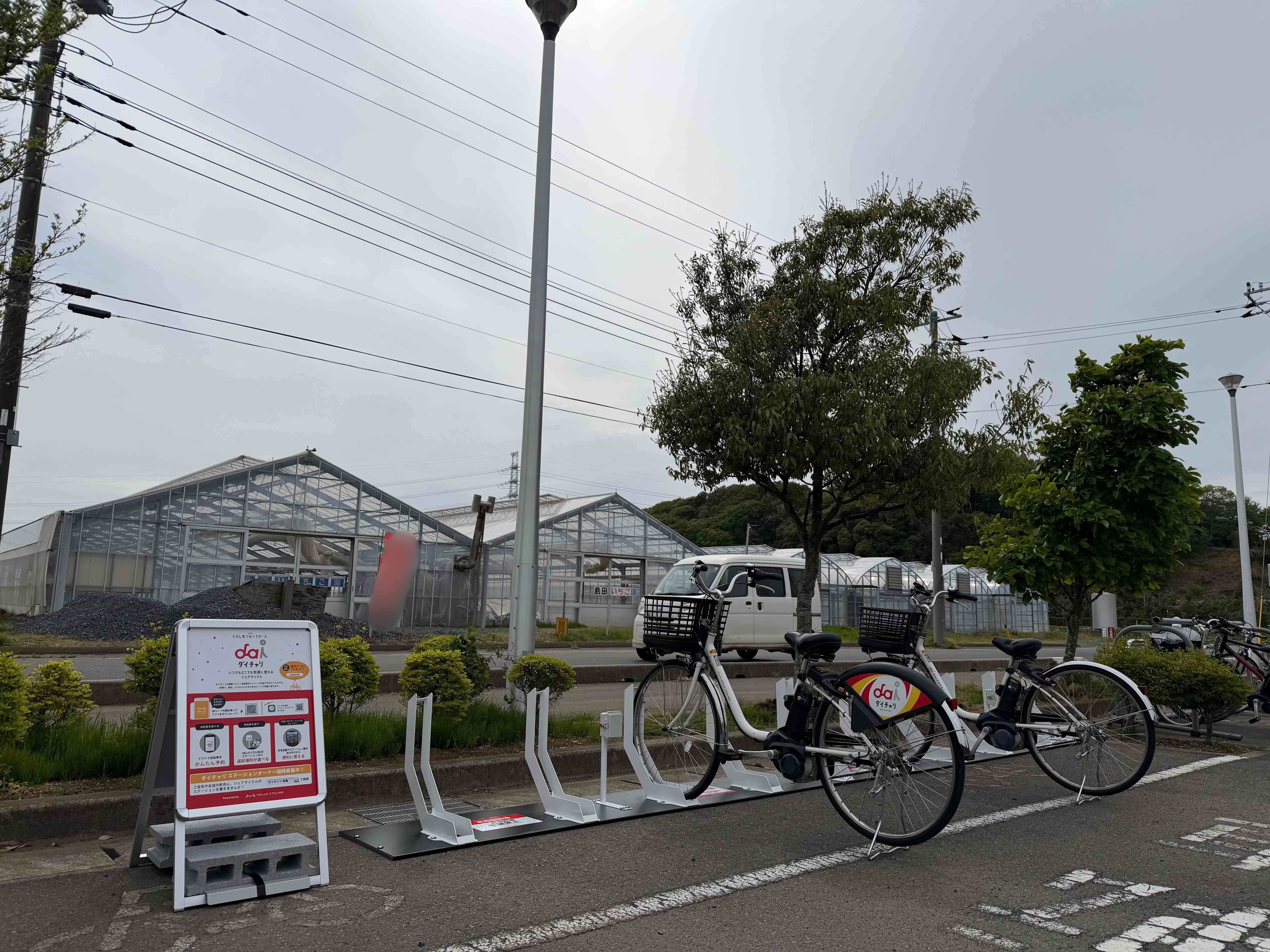 「八千代台駅から10分以内」自転車(13日、14日に受け取れる方のみ) 東京都江戸川区臨海町】2025年10月13日(月祝)はじめての親子じてんしゃ