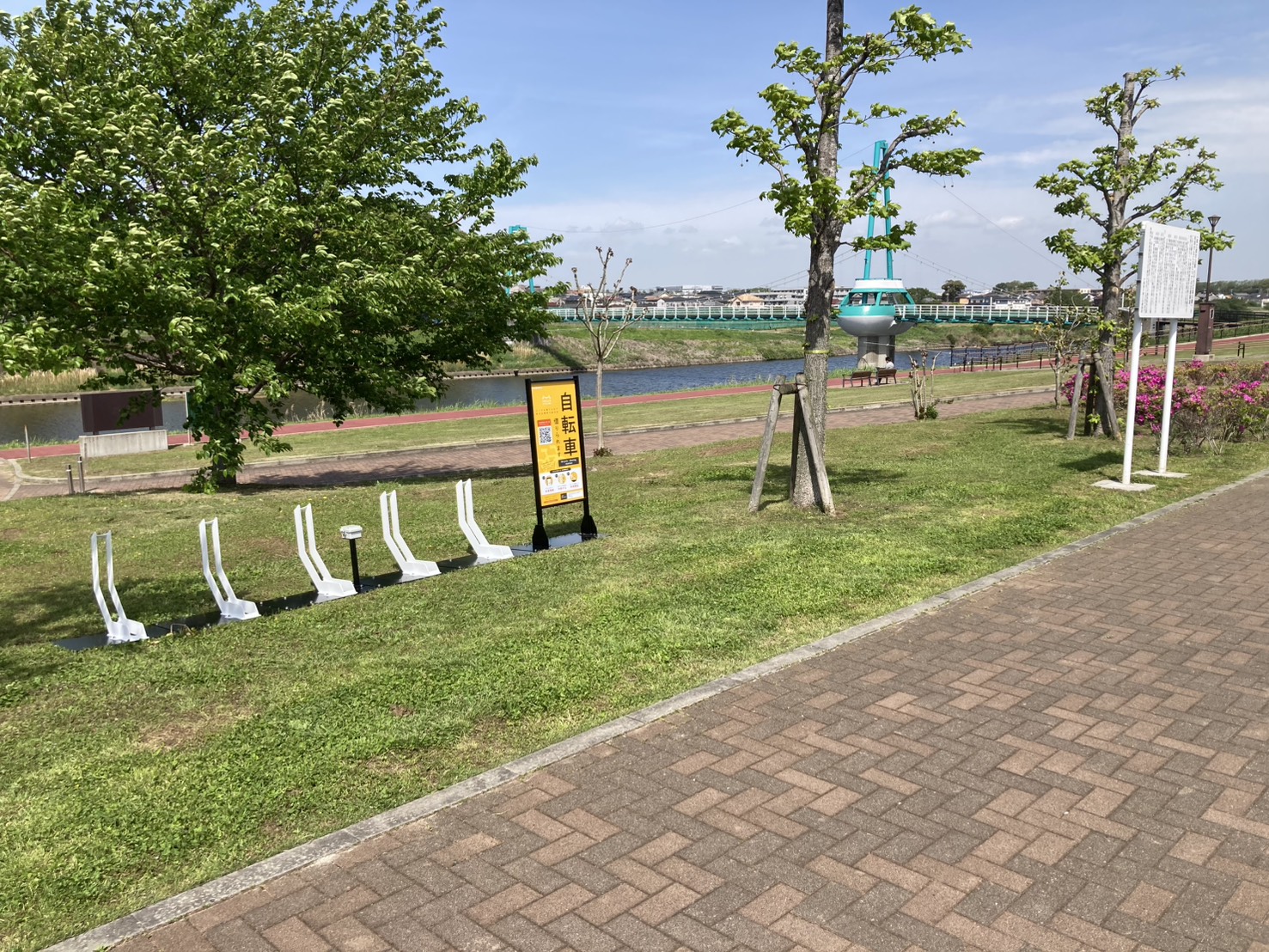 県立八千代広域公園