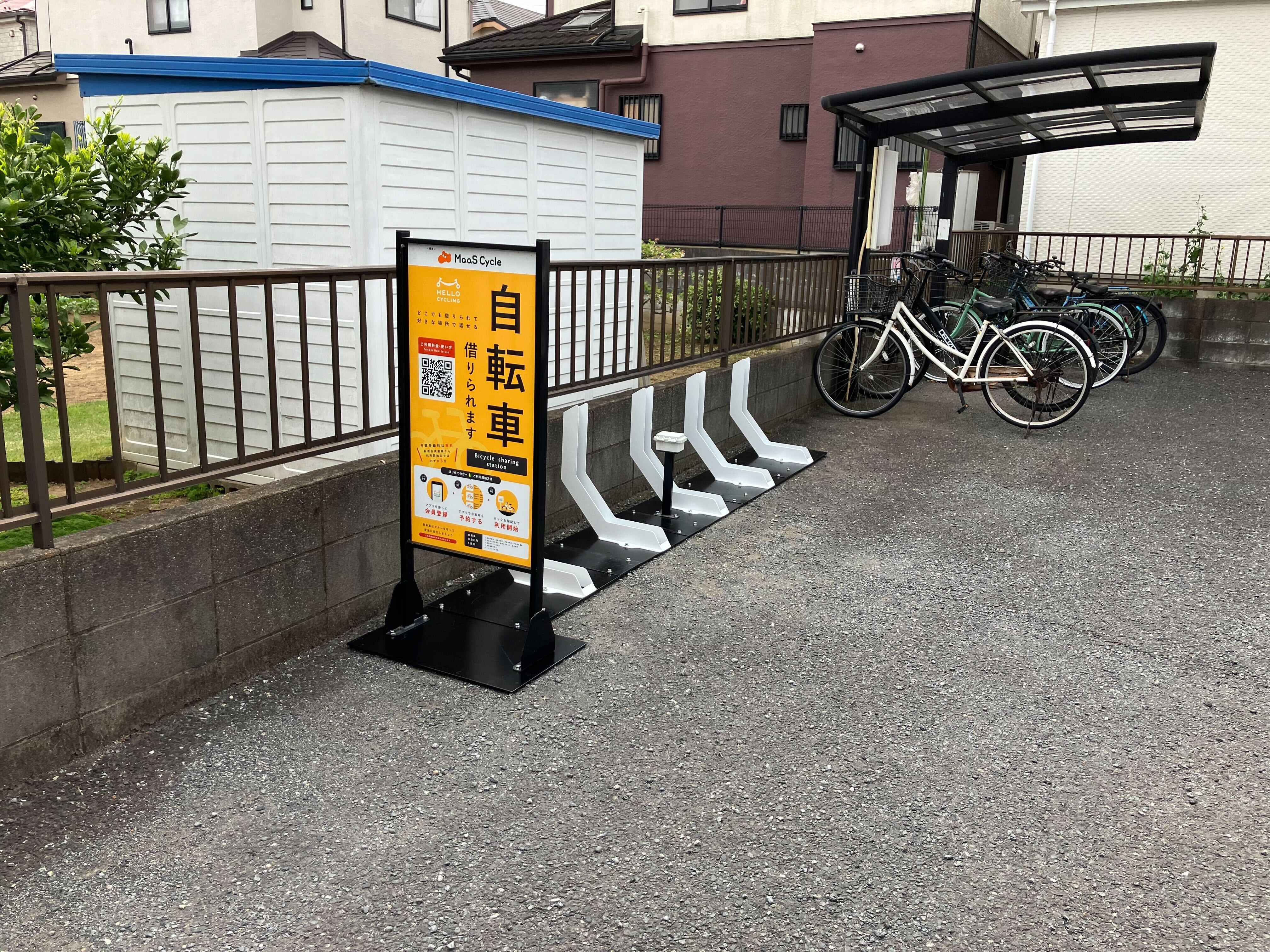 上尾市のシェアサイクル｜HELLO CYCLING