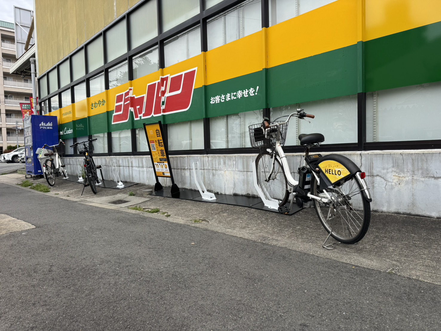 ジャパン住之江店