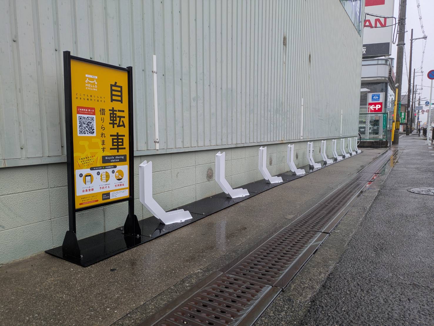 ジャパン堺浜寺店