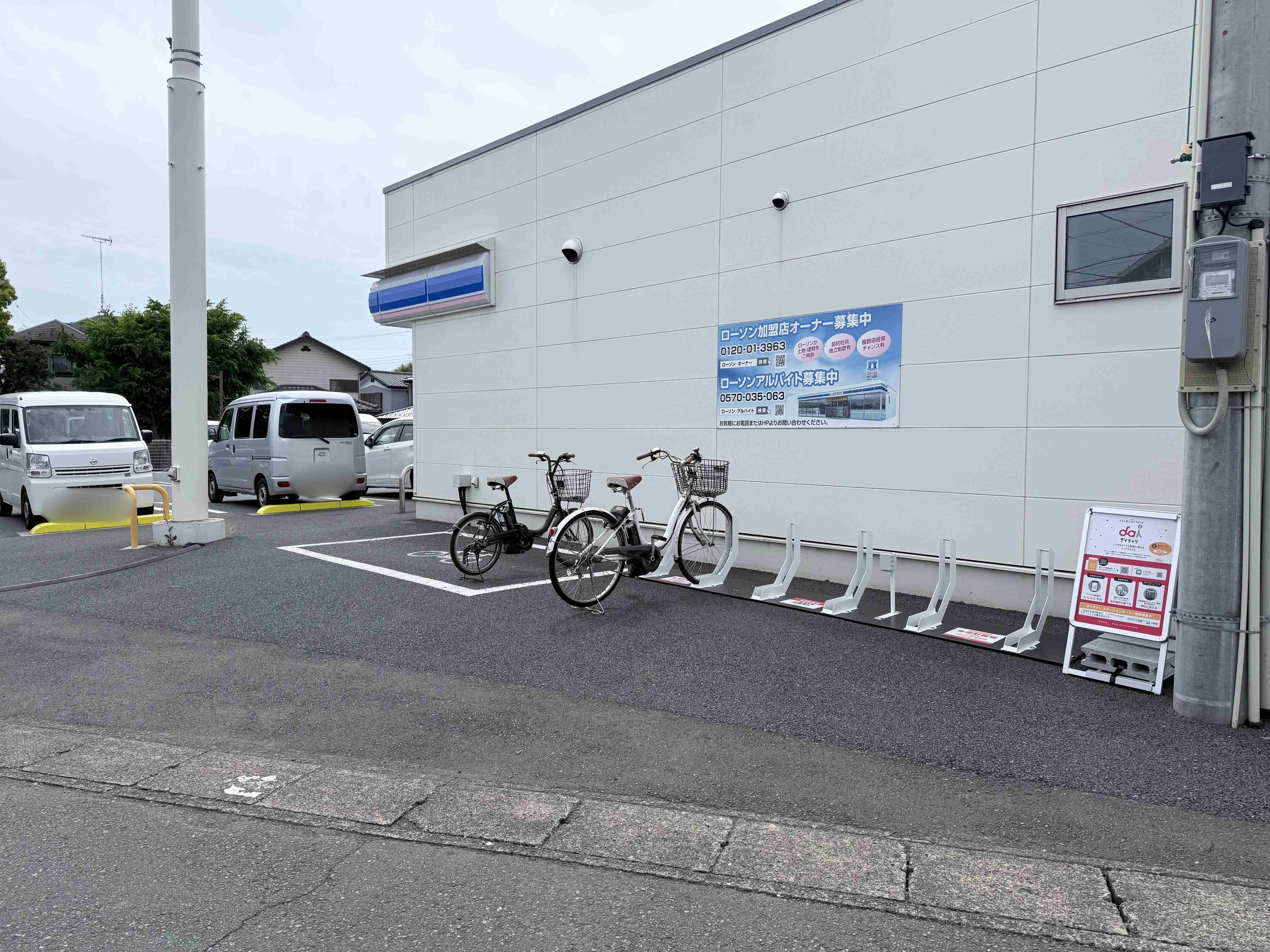 ローソン　川崎下麻生三丁目店