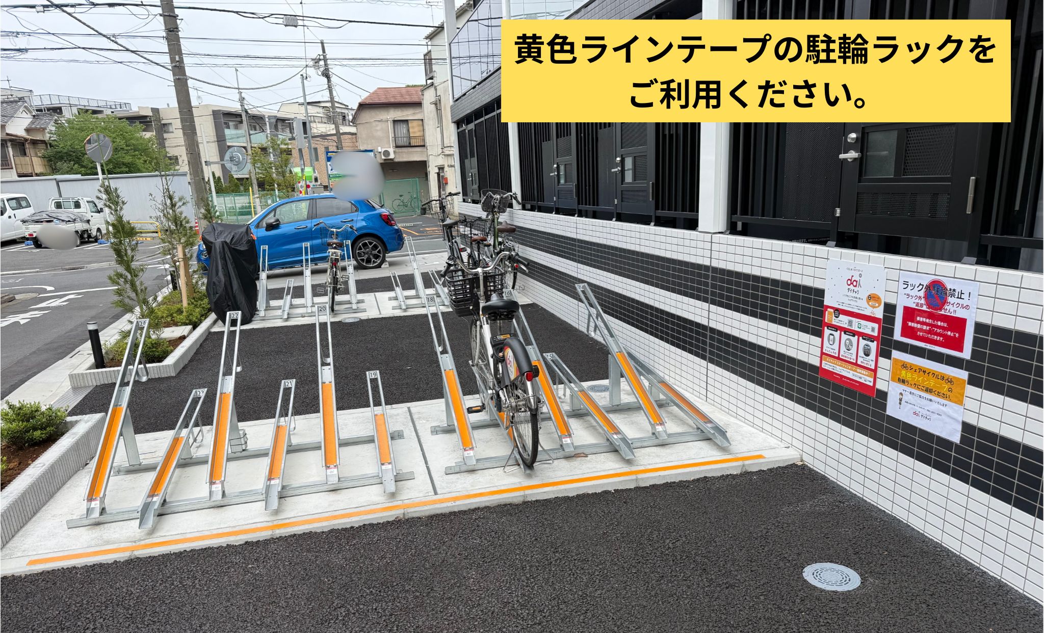 ARKMARK池袋本町