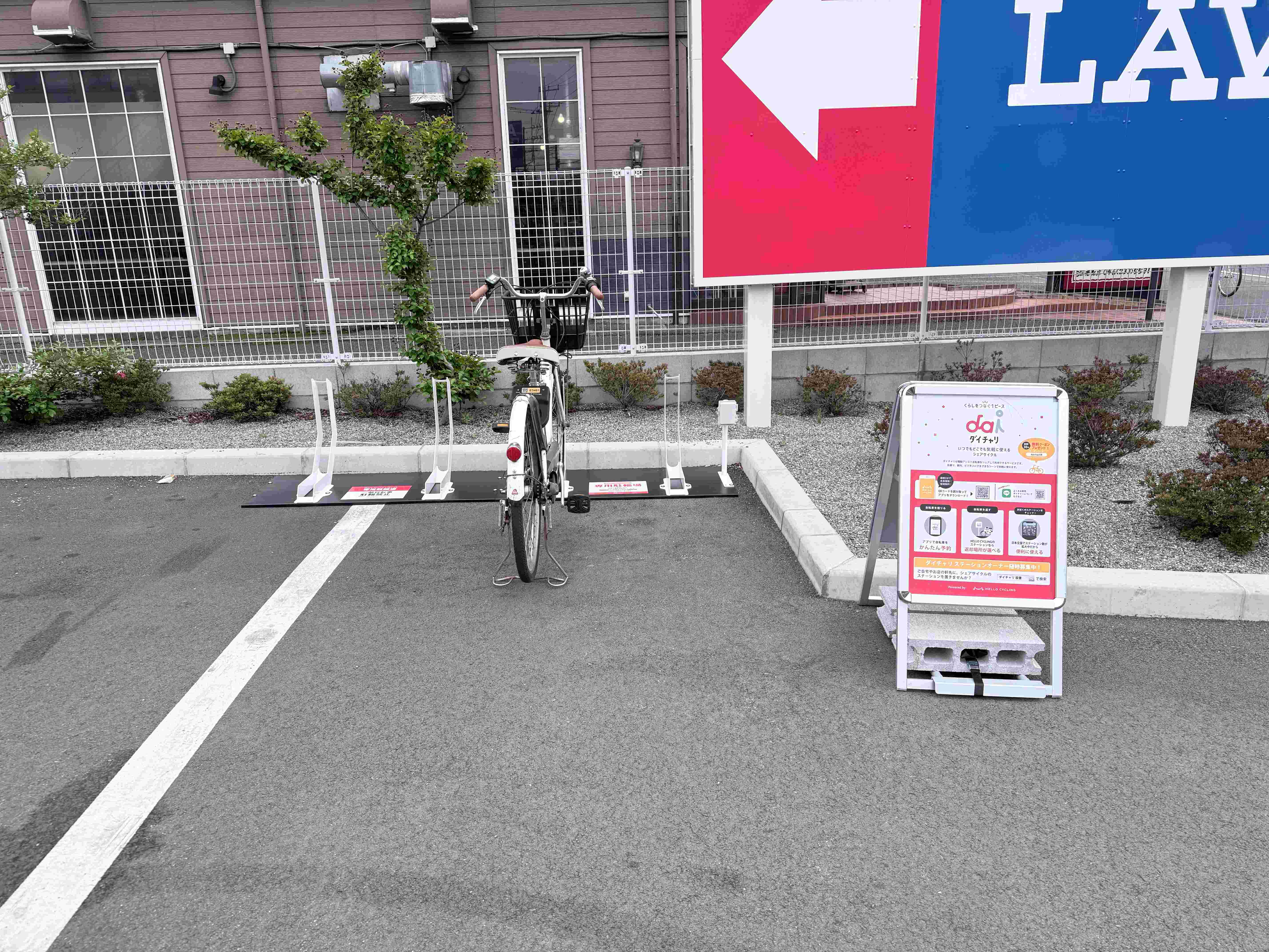 ローソン　海老名中央店