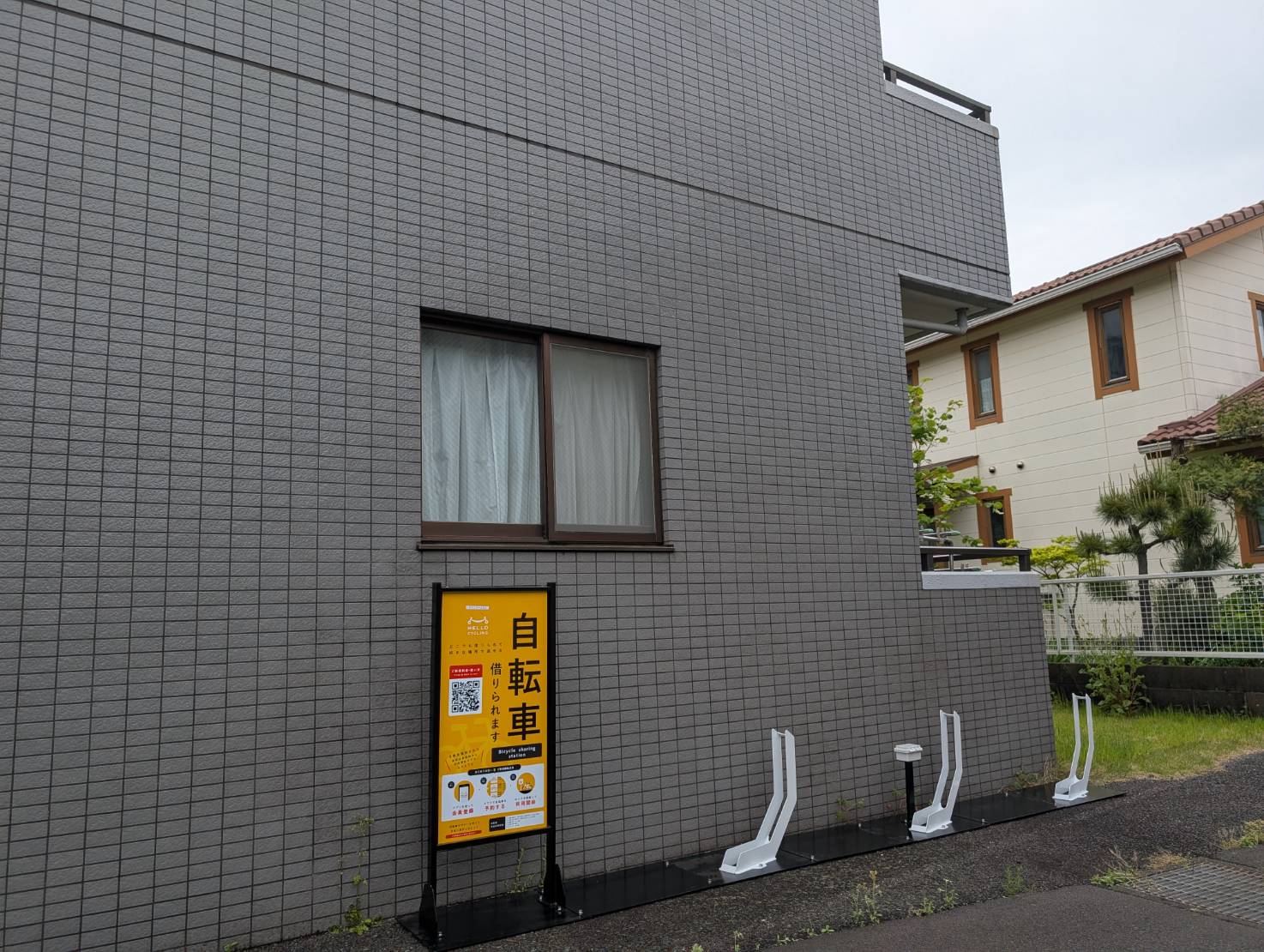 グランドールIto