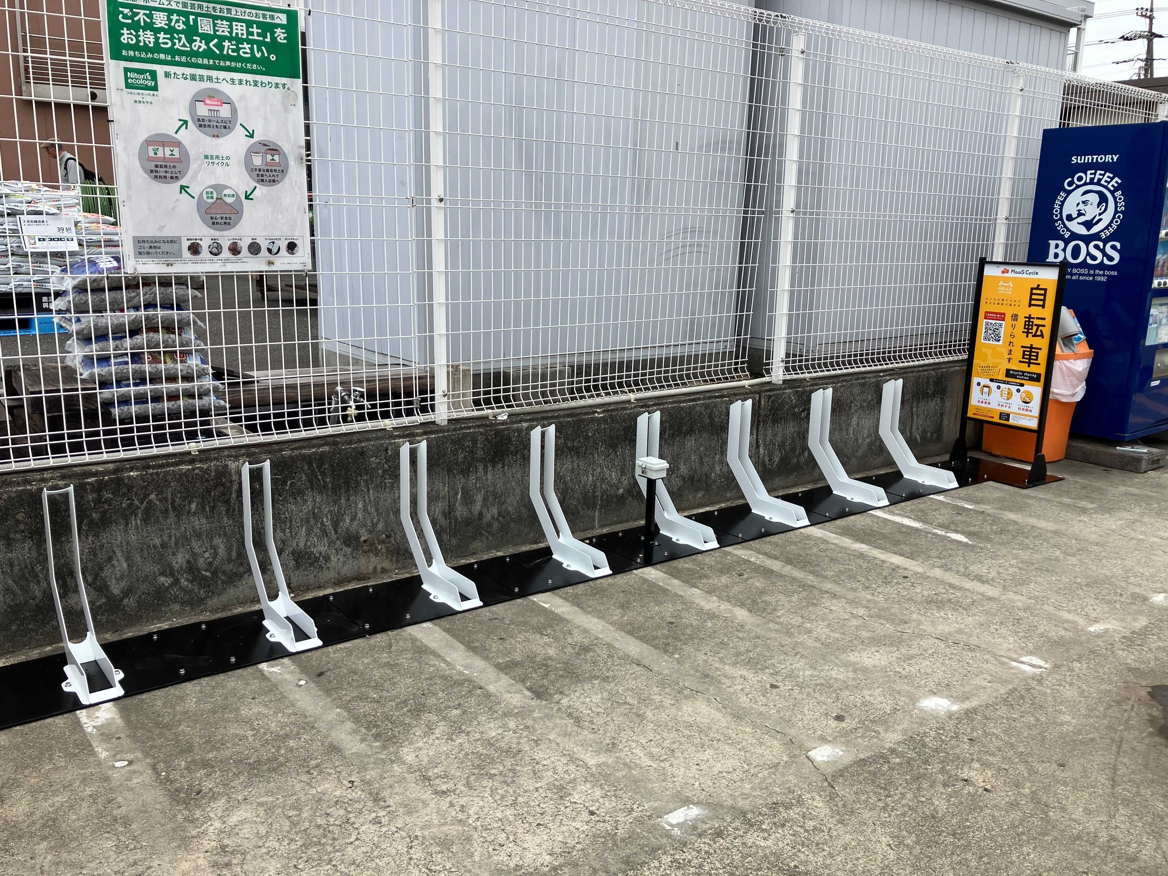 ホームズ海老名店