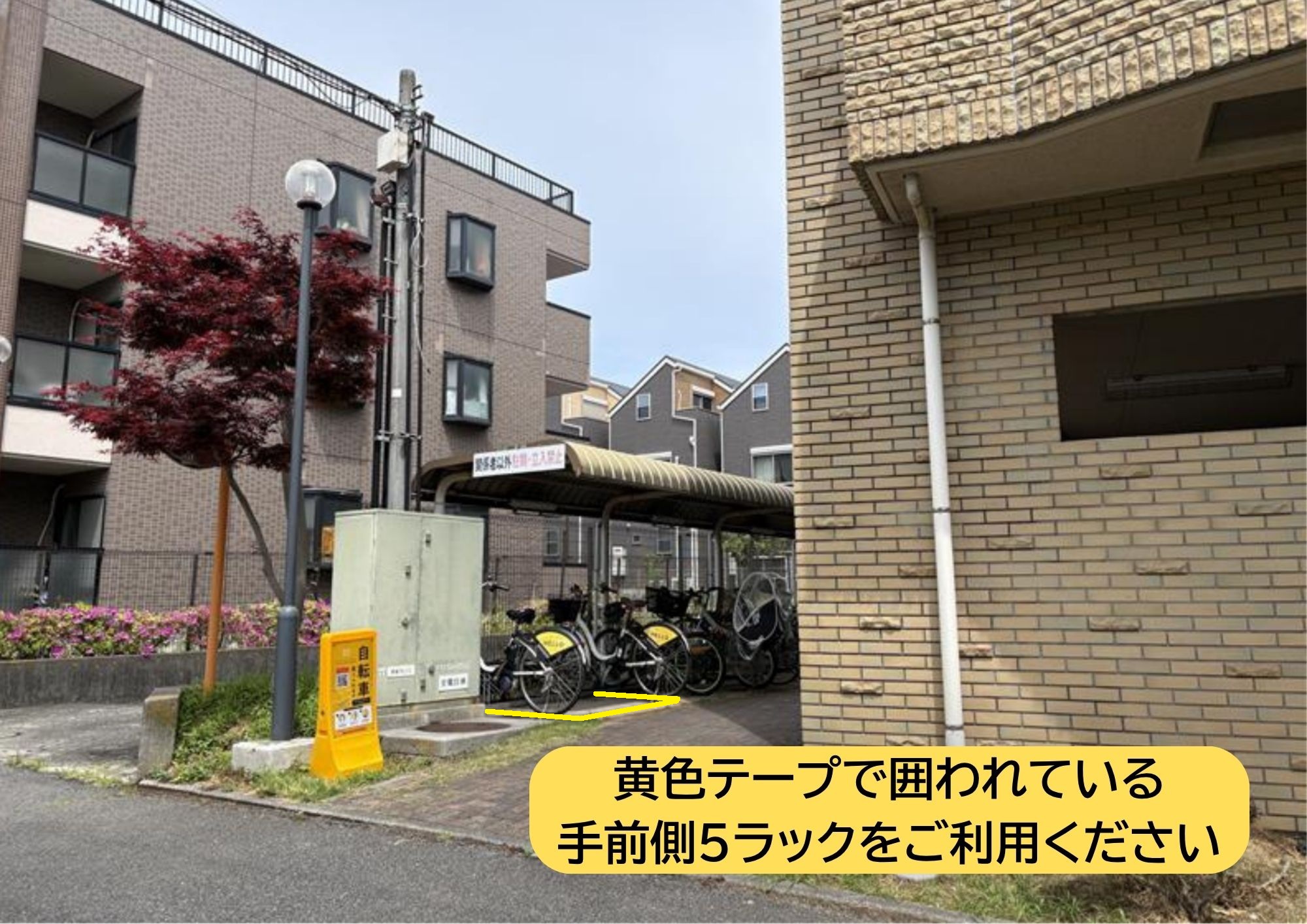 ミレニアムコート青葉台