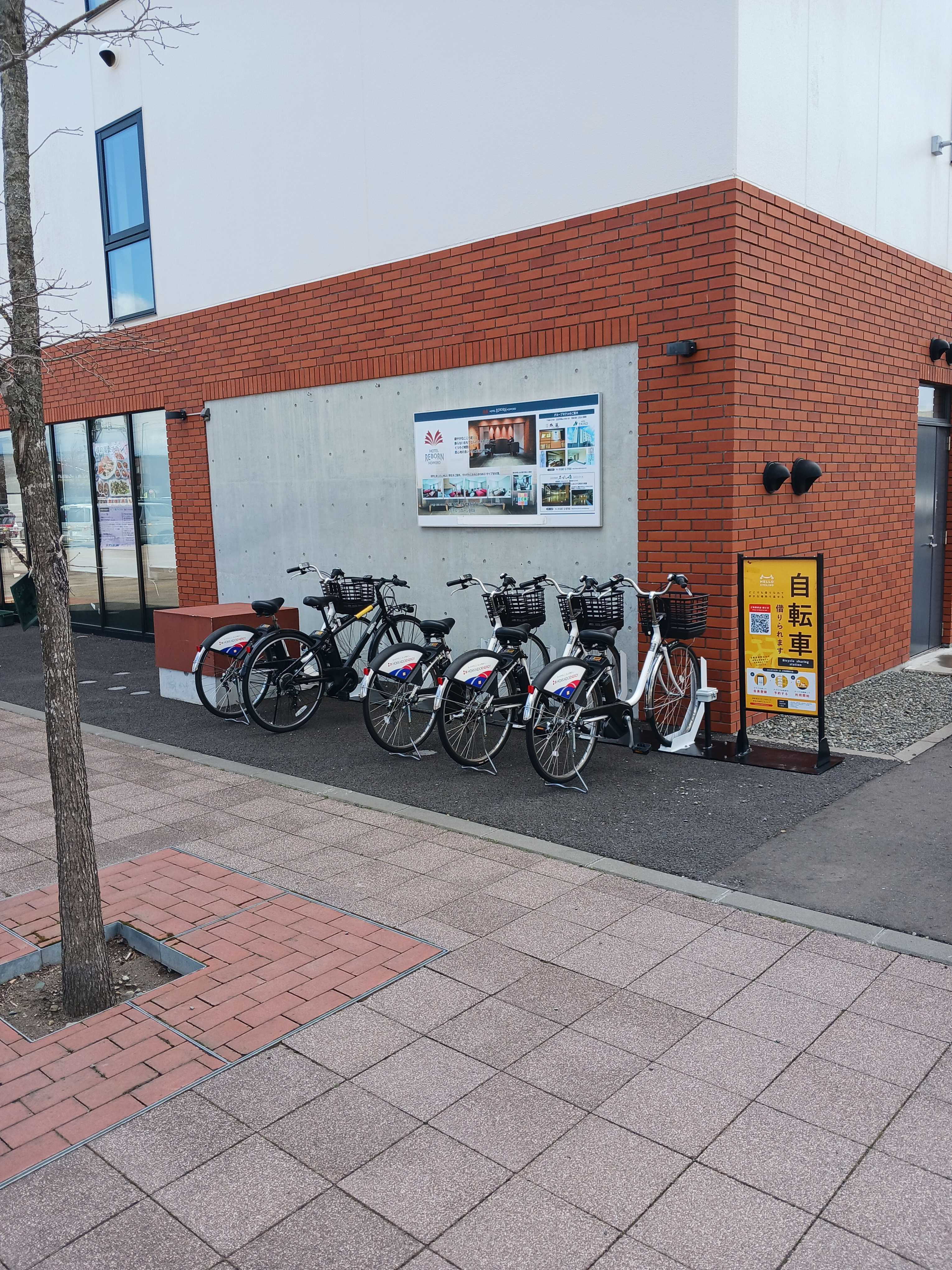 ホテルリボーン野幌