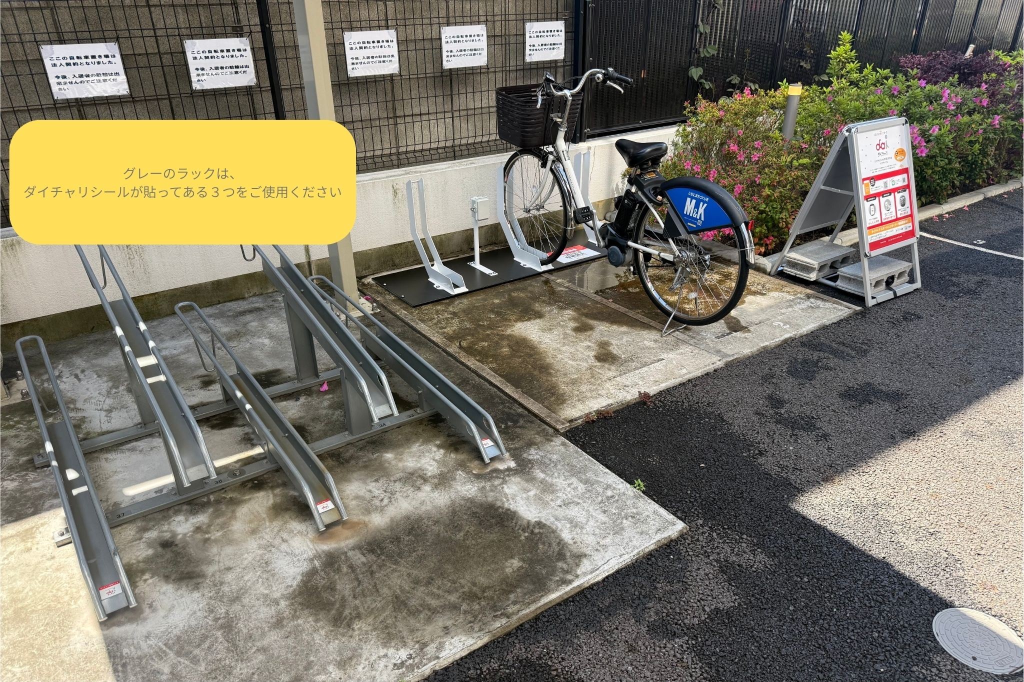 足立区取りに来てくれる方限定！自転車 足立区】自転車の処分方法6選│処分の悩みをプロが解決！