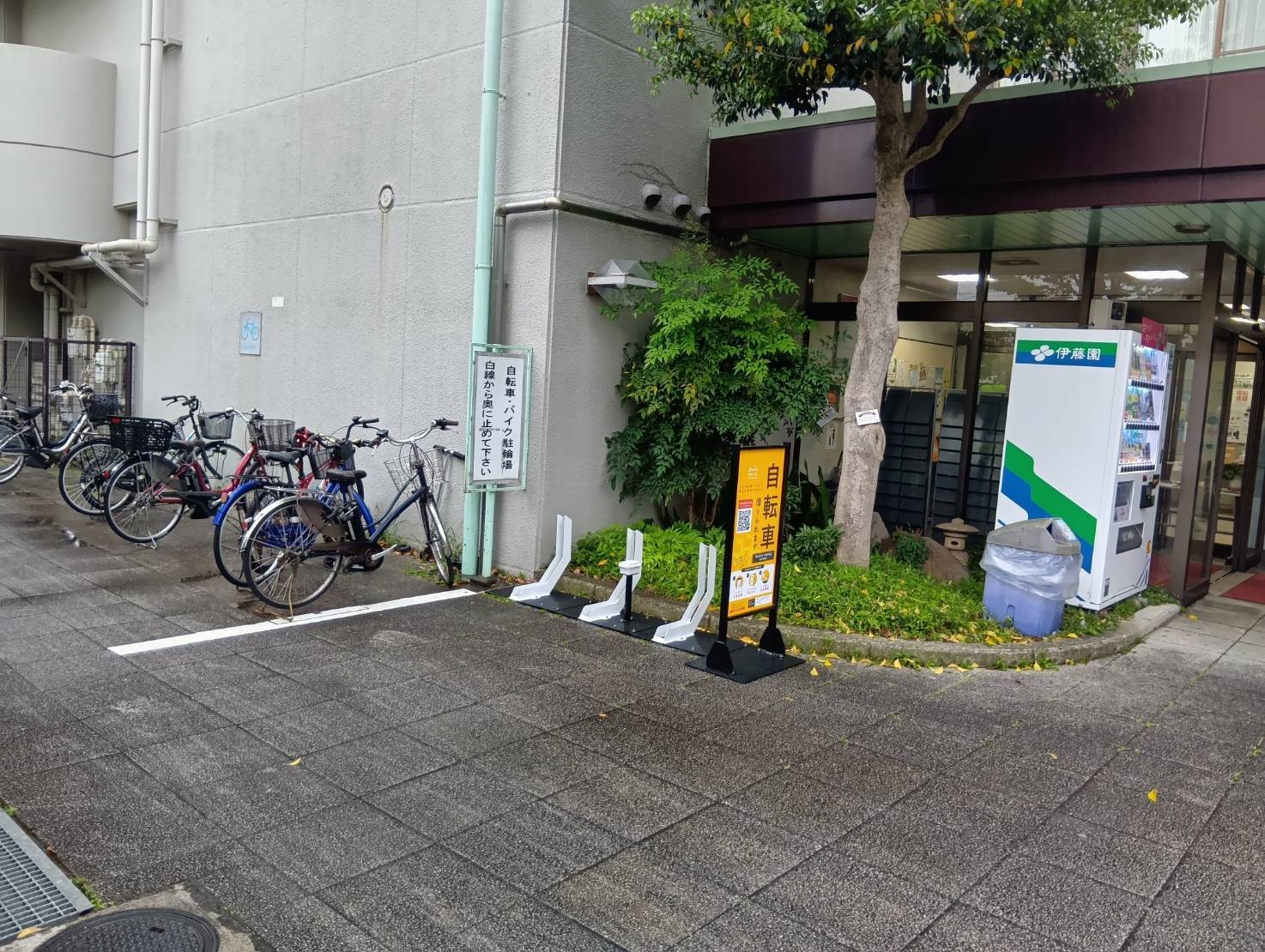 豊田地区センター