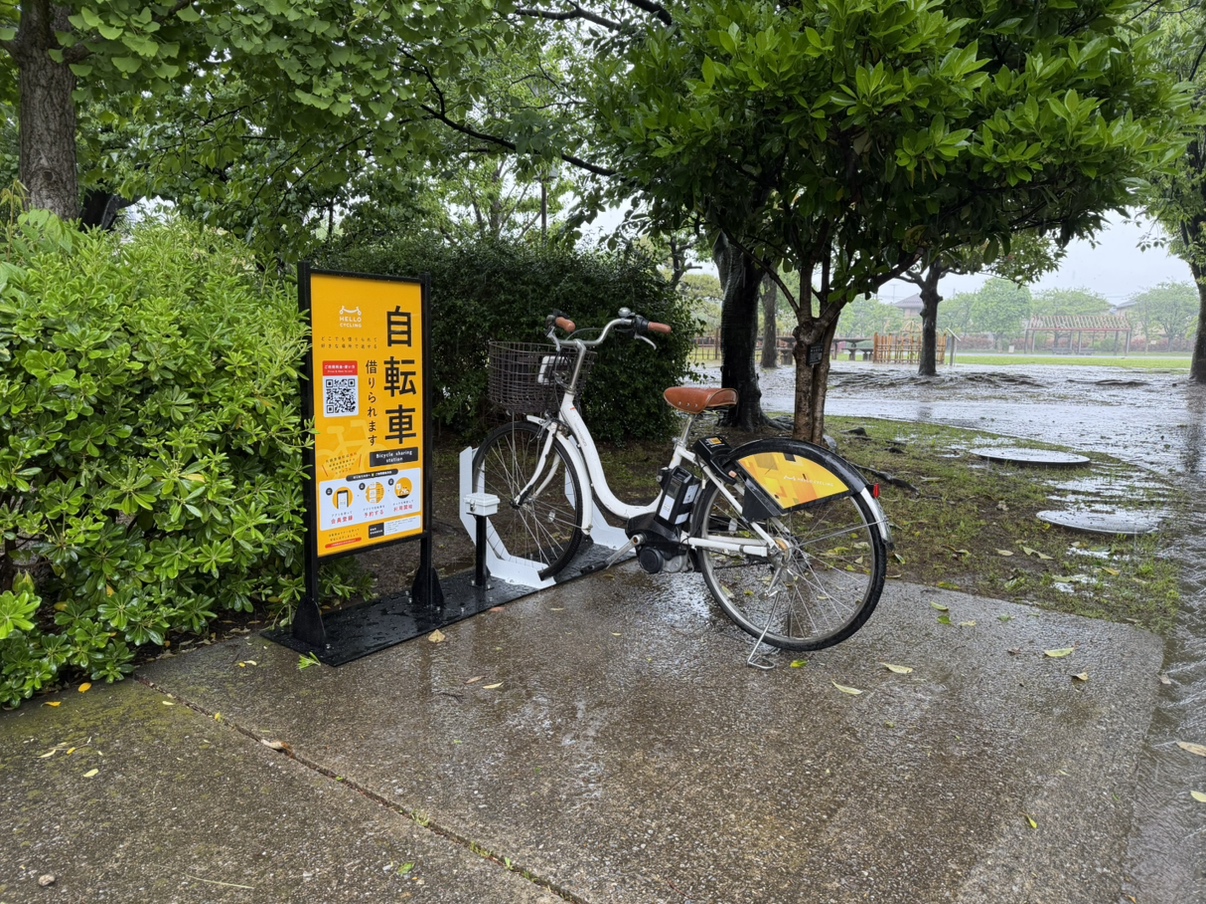 大洲防災公園