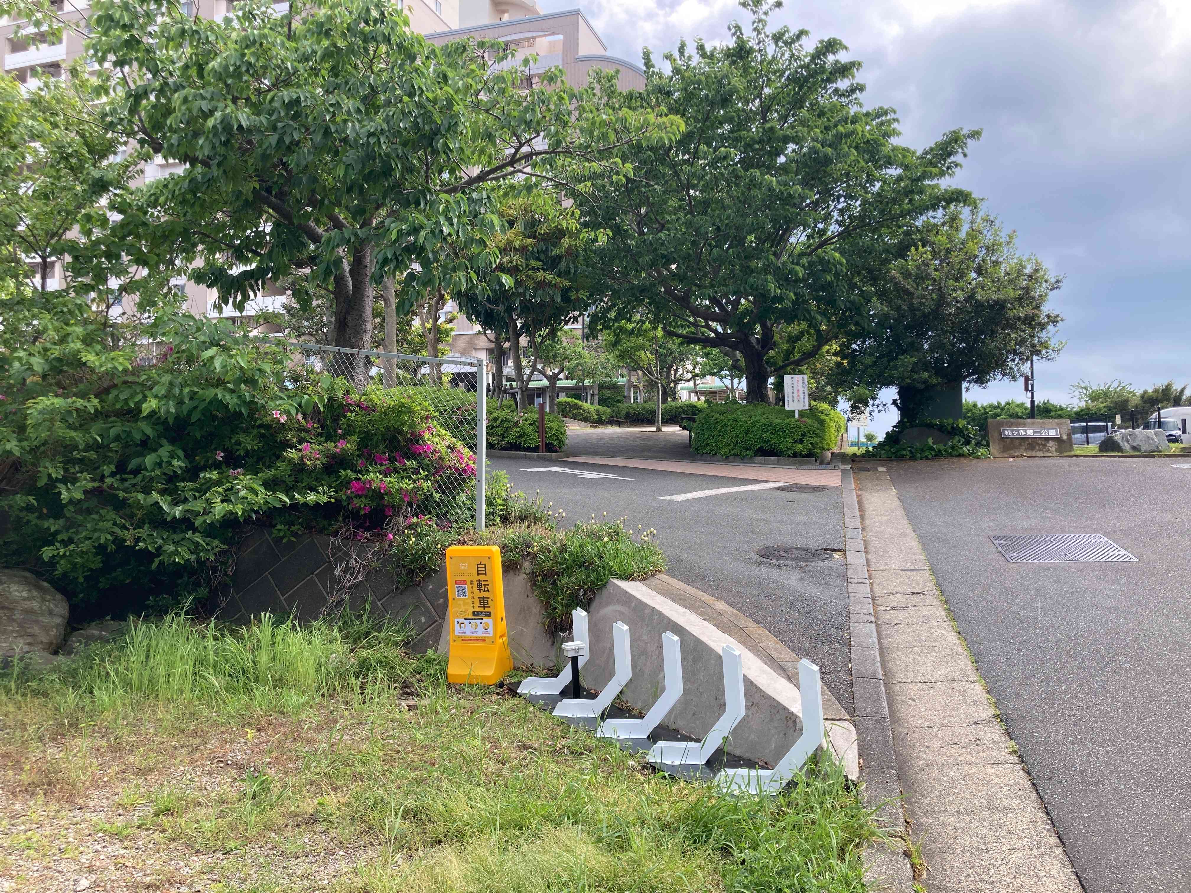 山根園事務所前