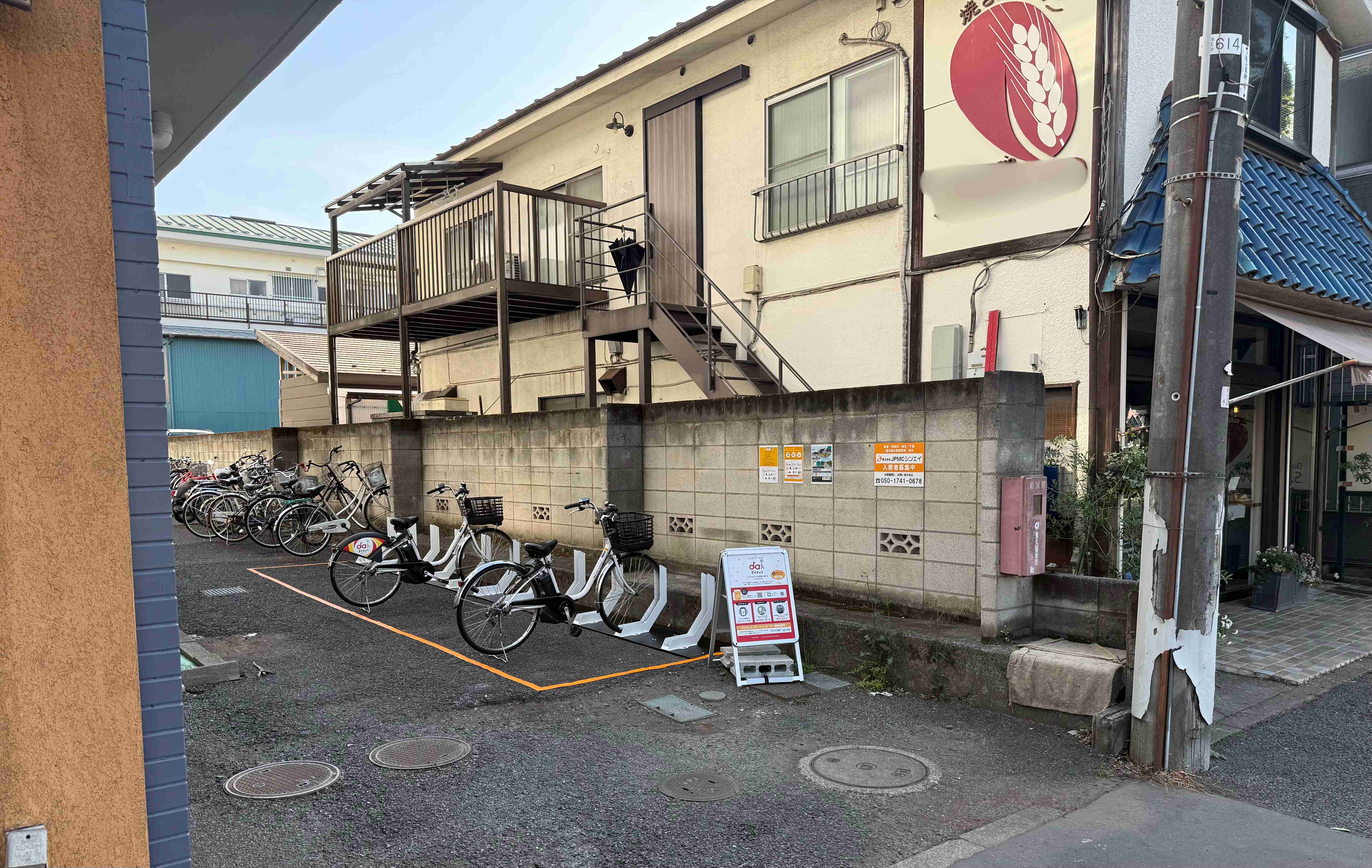 サンアベニュー東久留米