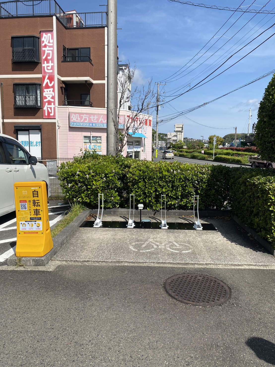 よこすか浦賀病院