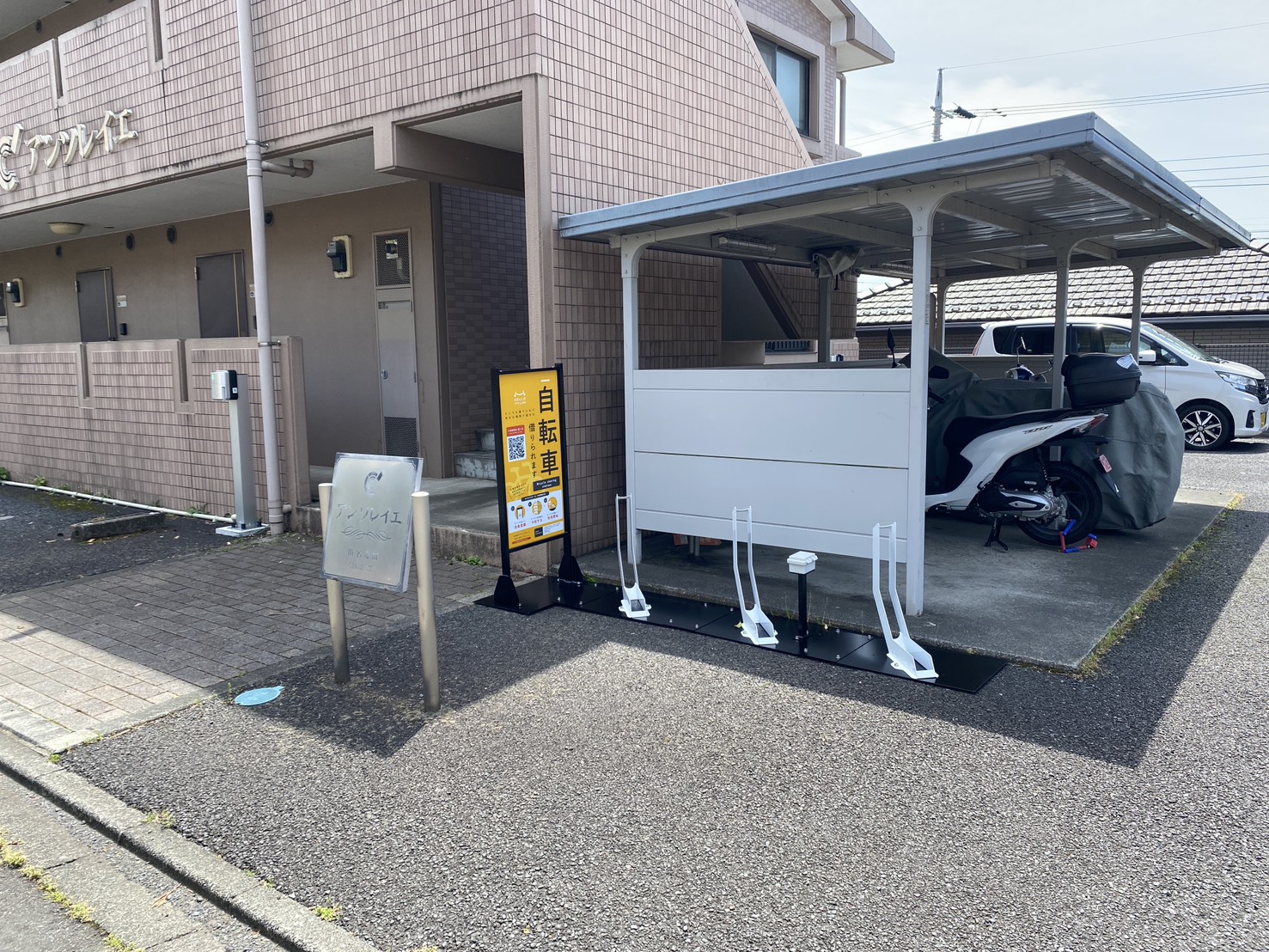 アンソレイエ