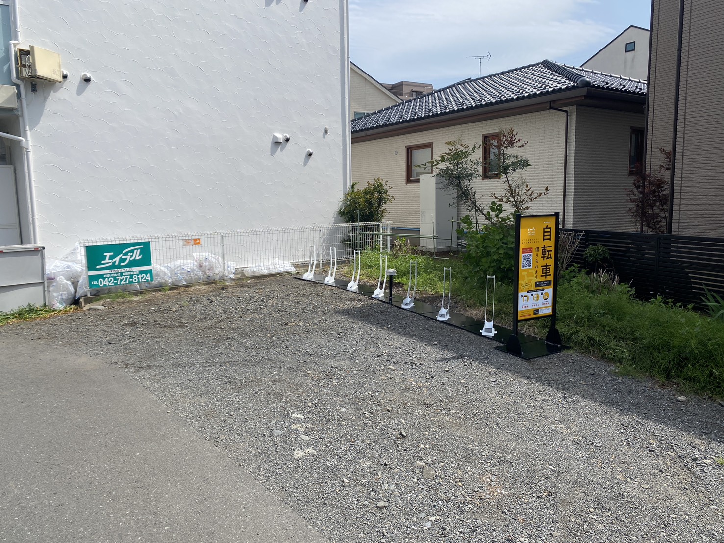 淵野辺古淵線空地