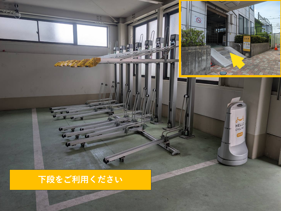 松本駅北自転車駐車場