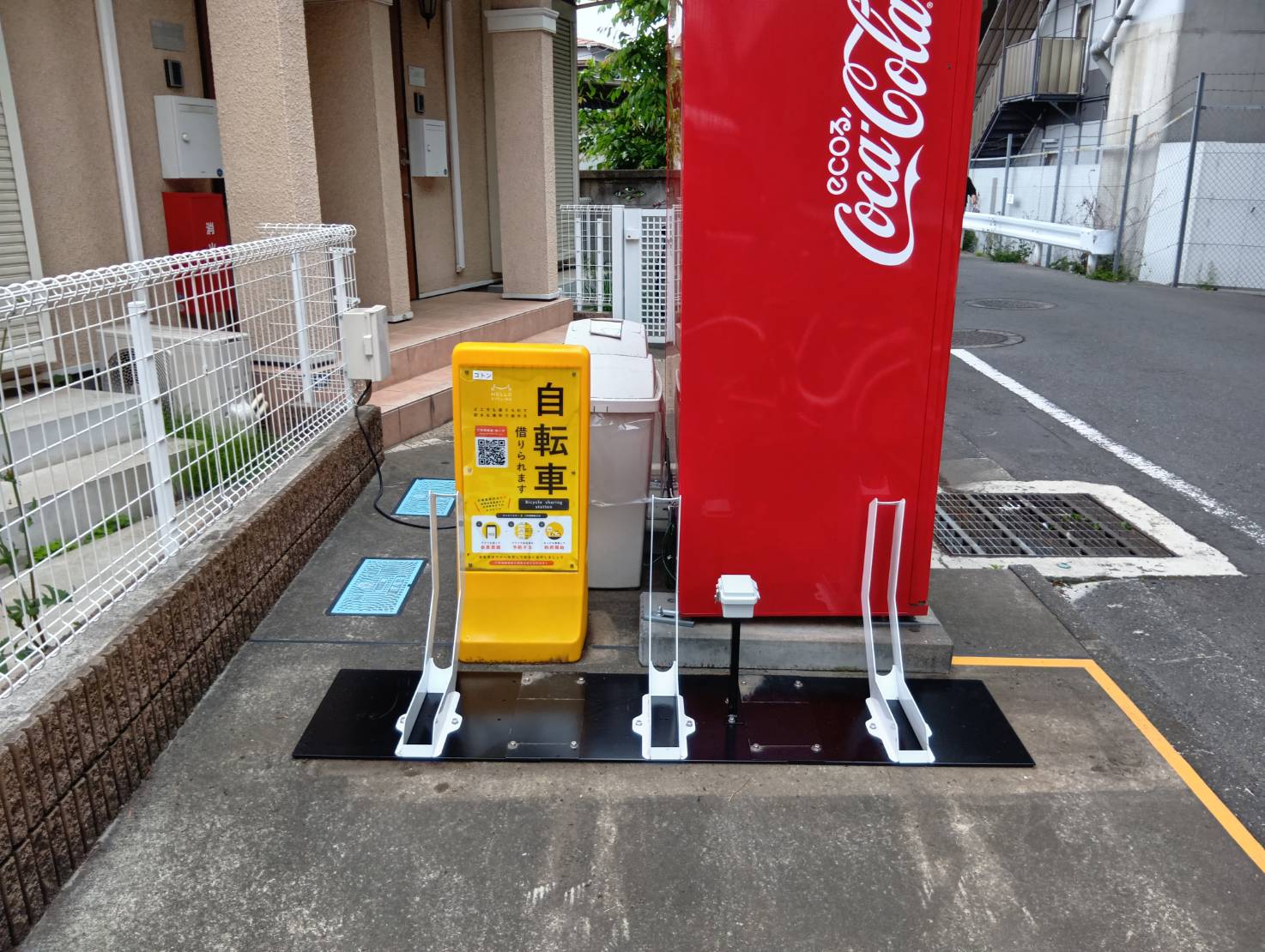 コトン