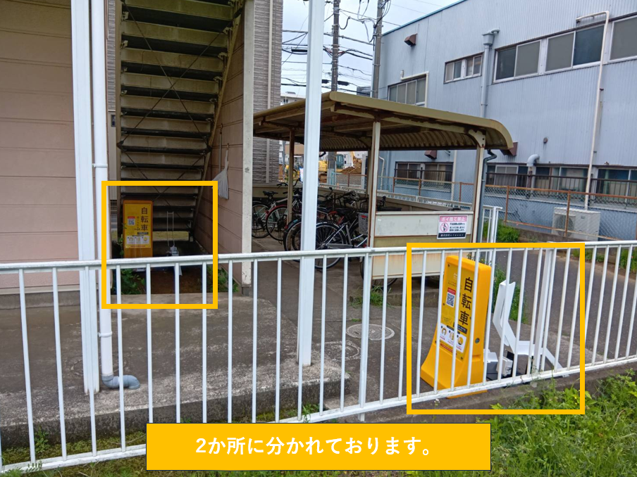 エステートピアジュネス