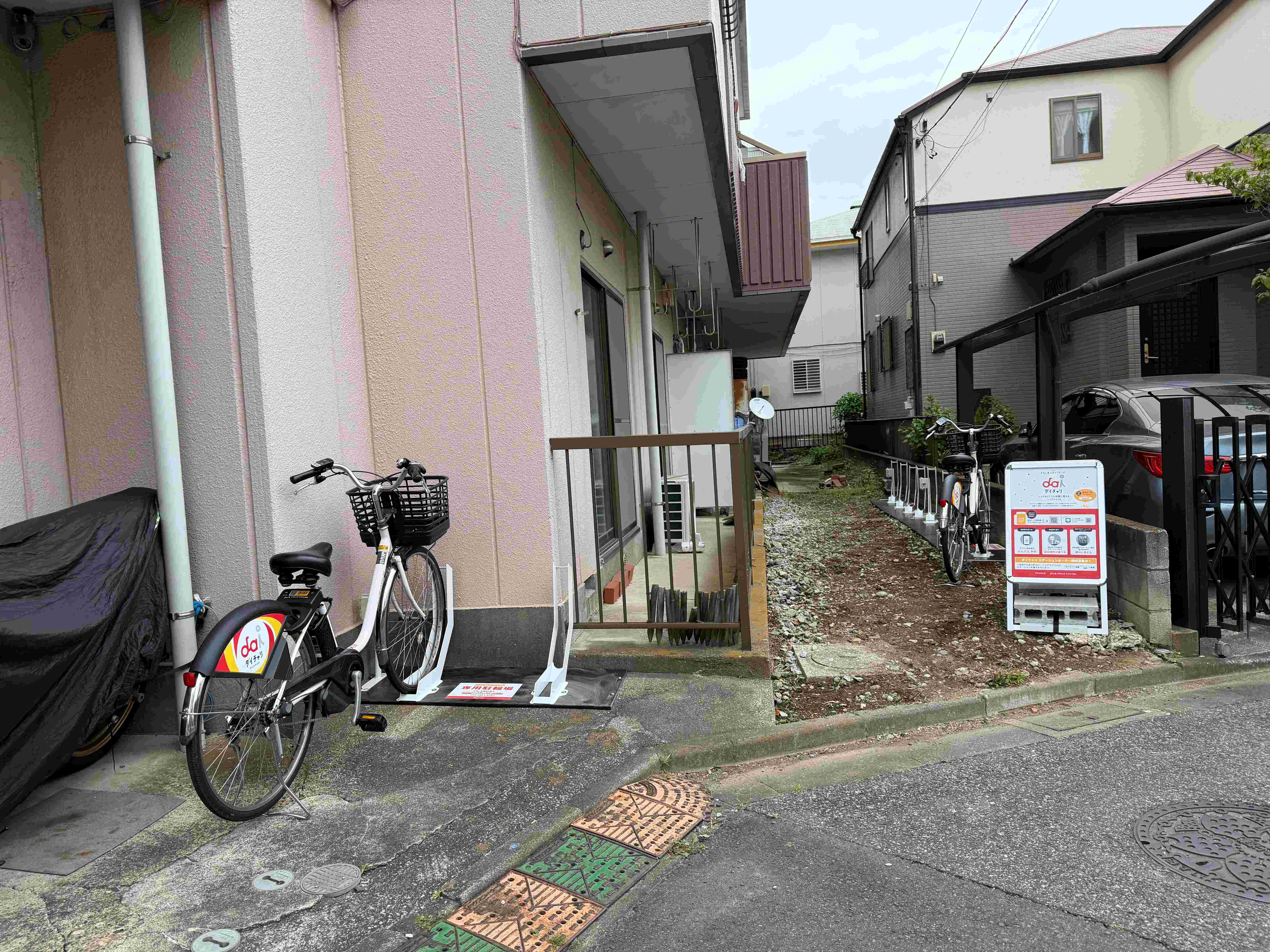 ロワールハイツ