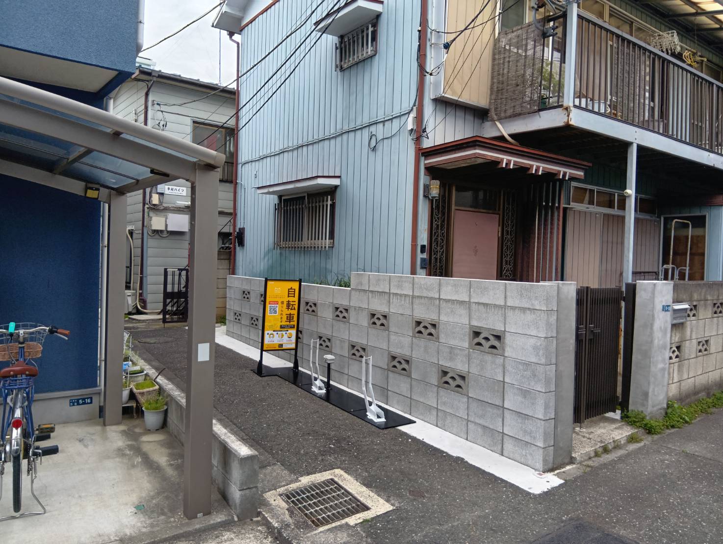 市村ハイツ