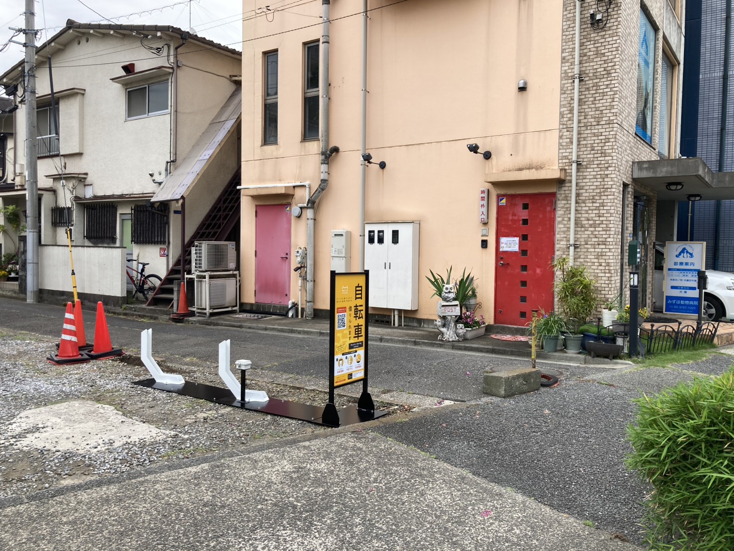 南久が原2丁目461-12