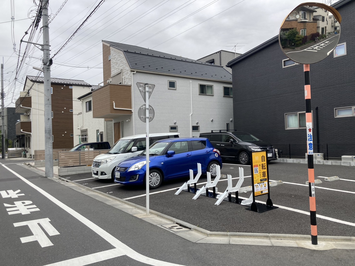 六町２丁目駐車場