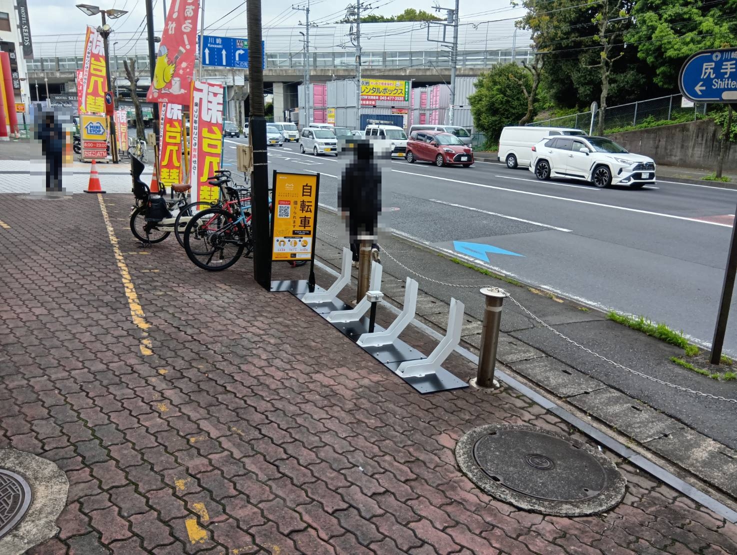 吉兆 東名川崎店
