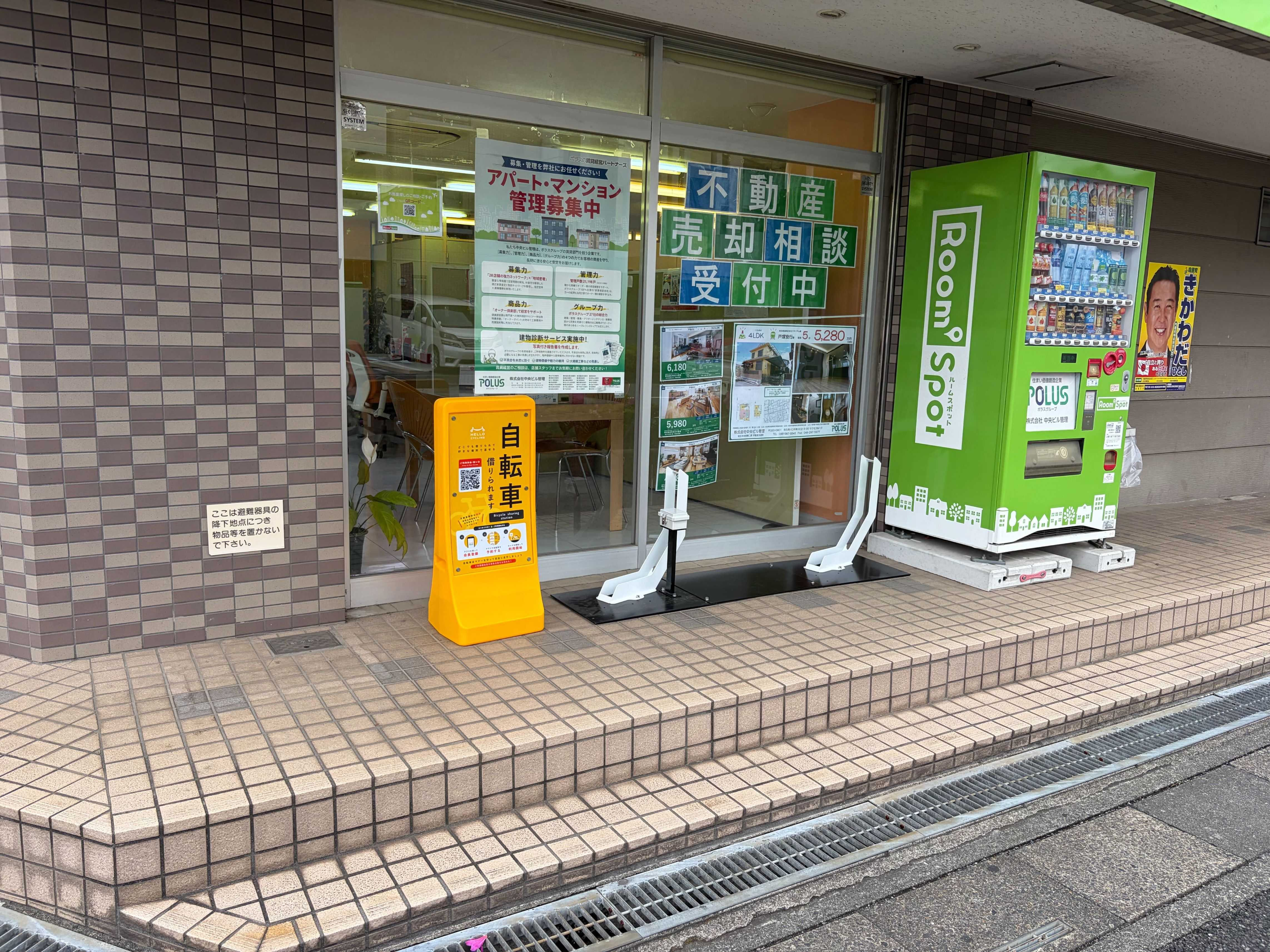 クレアーレ