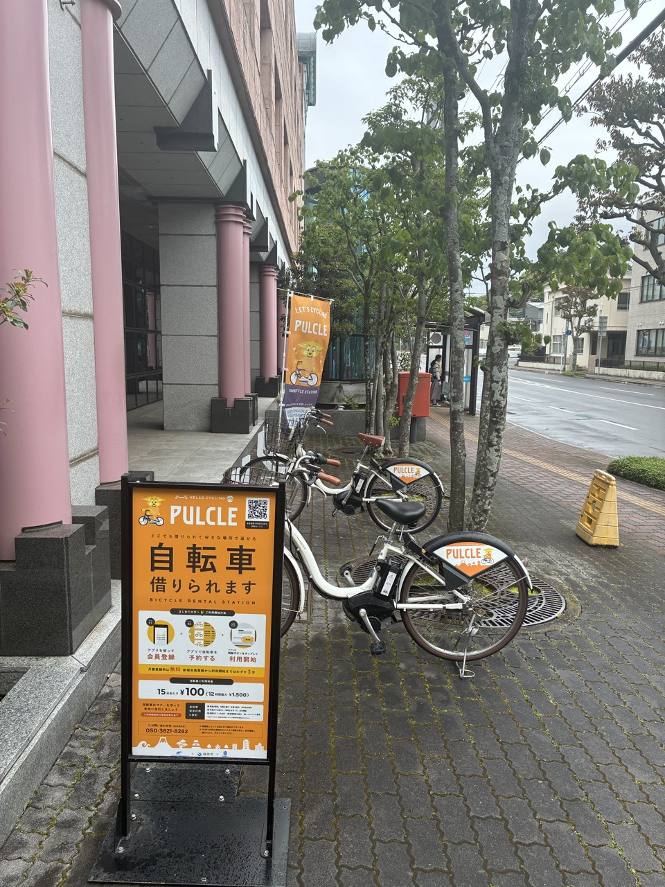 アイセル21
