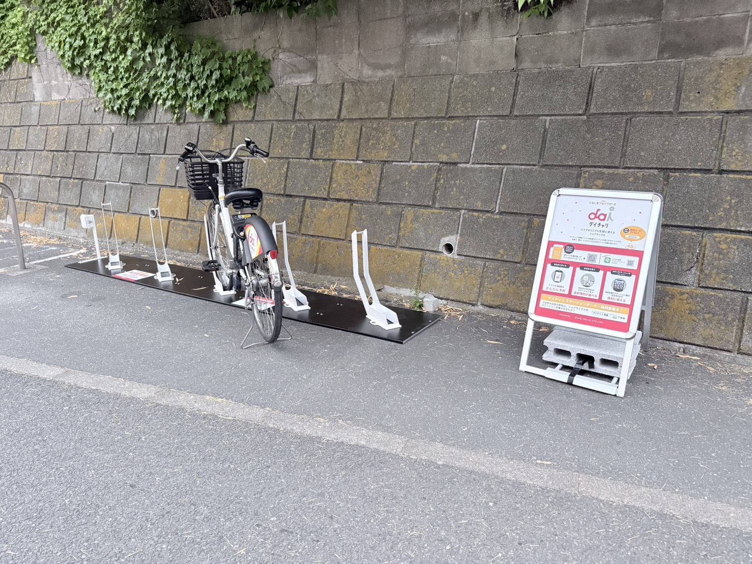 スーパーTAIGA　芹が谷店