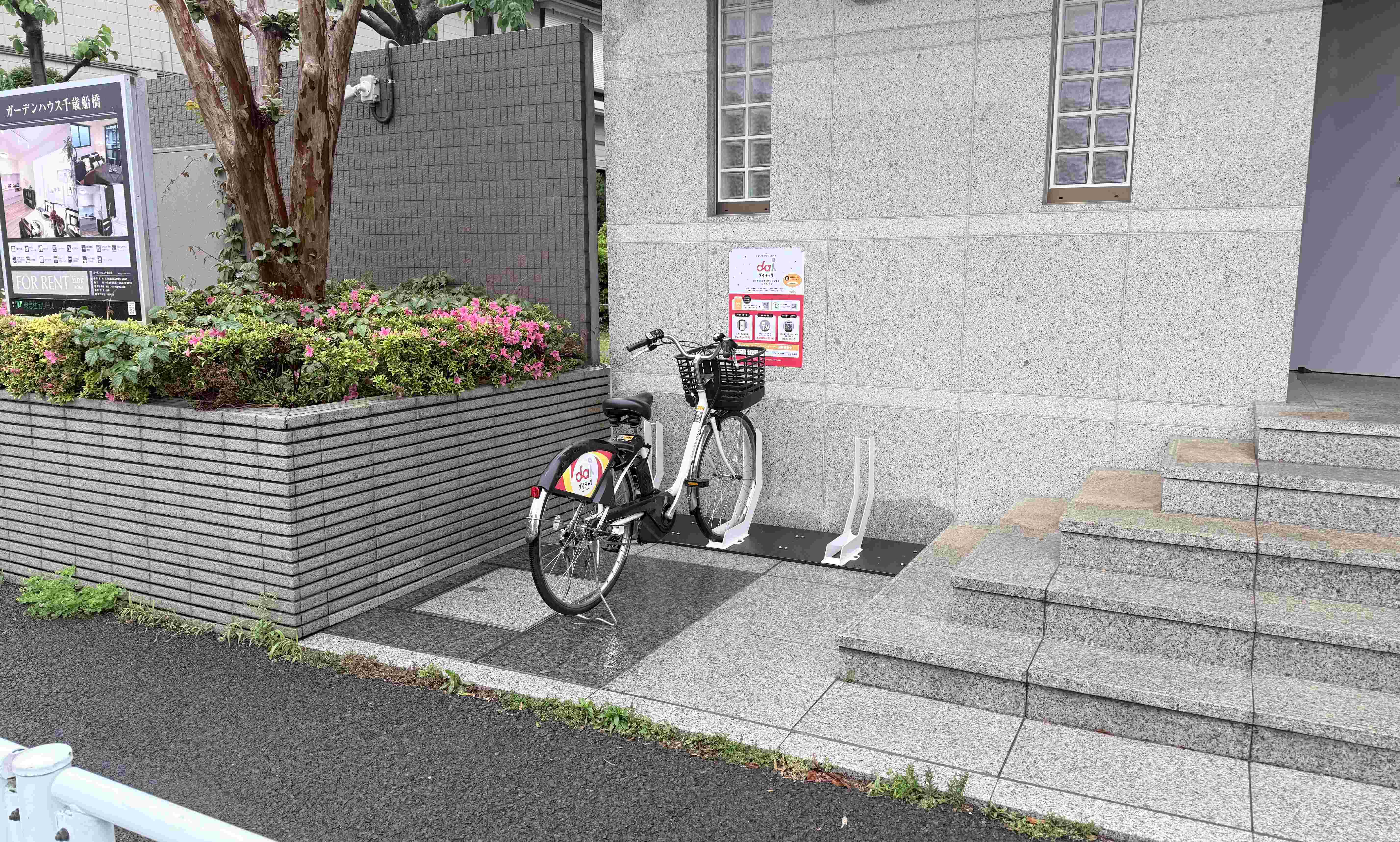 ガーデンハウス千歳船橋