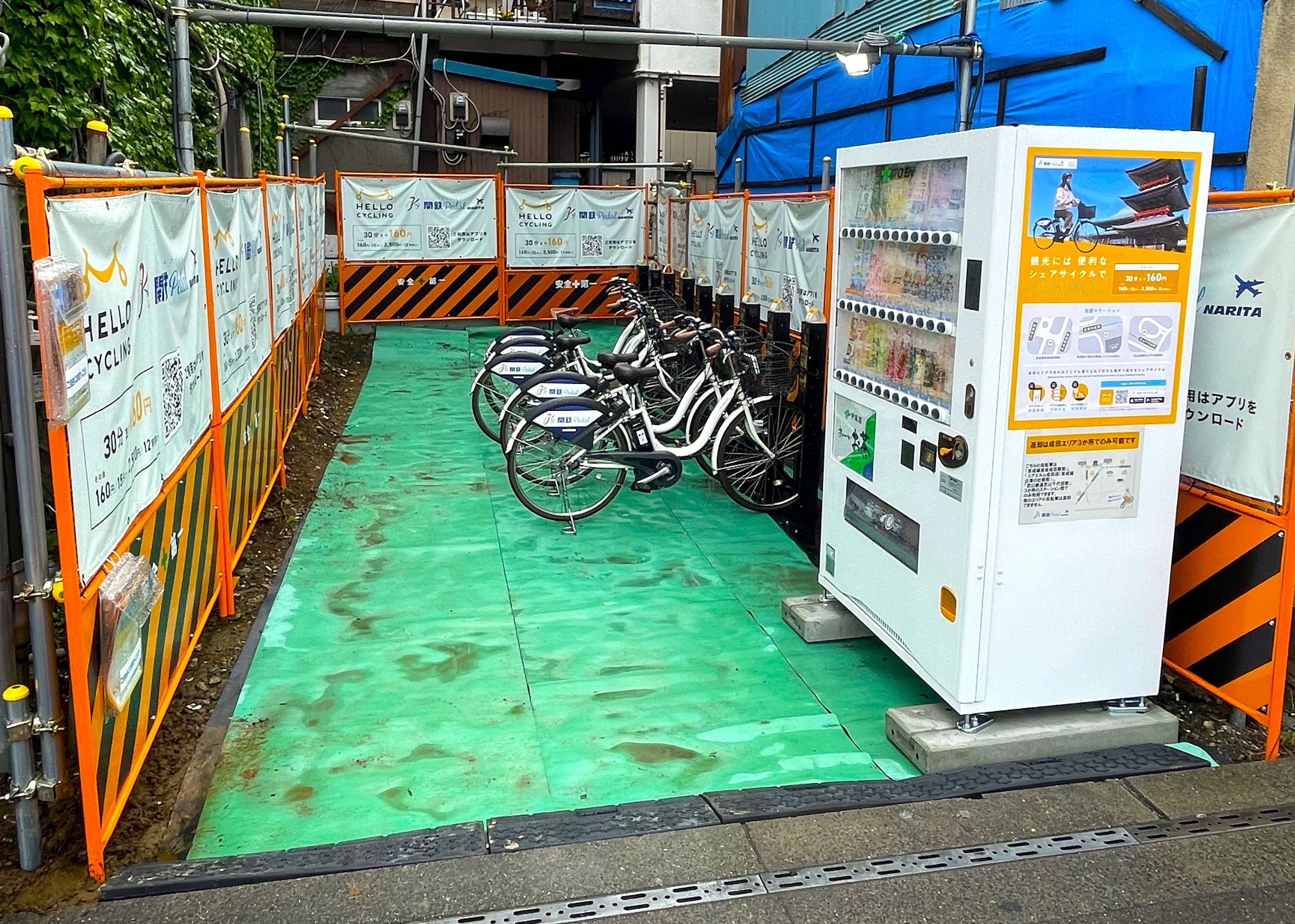 京成線京成成田駅前
